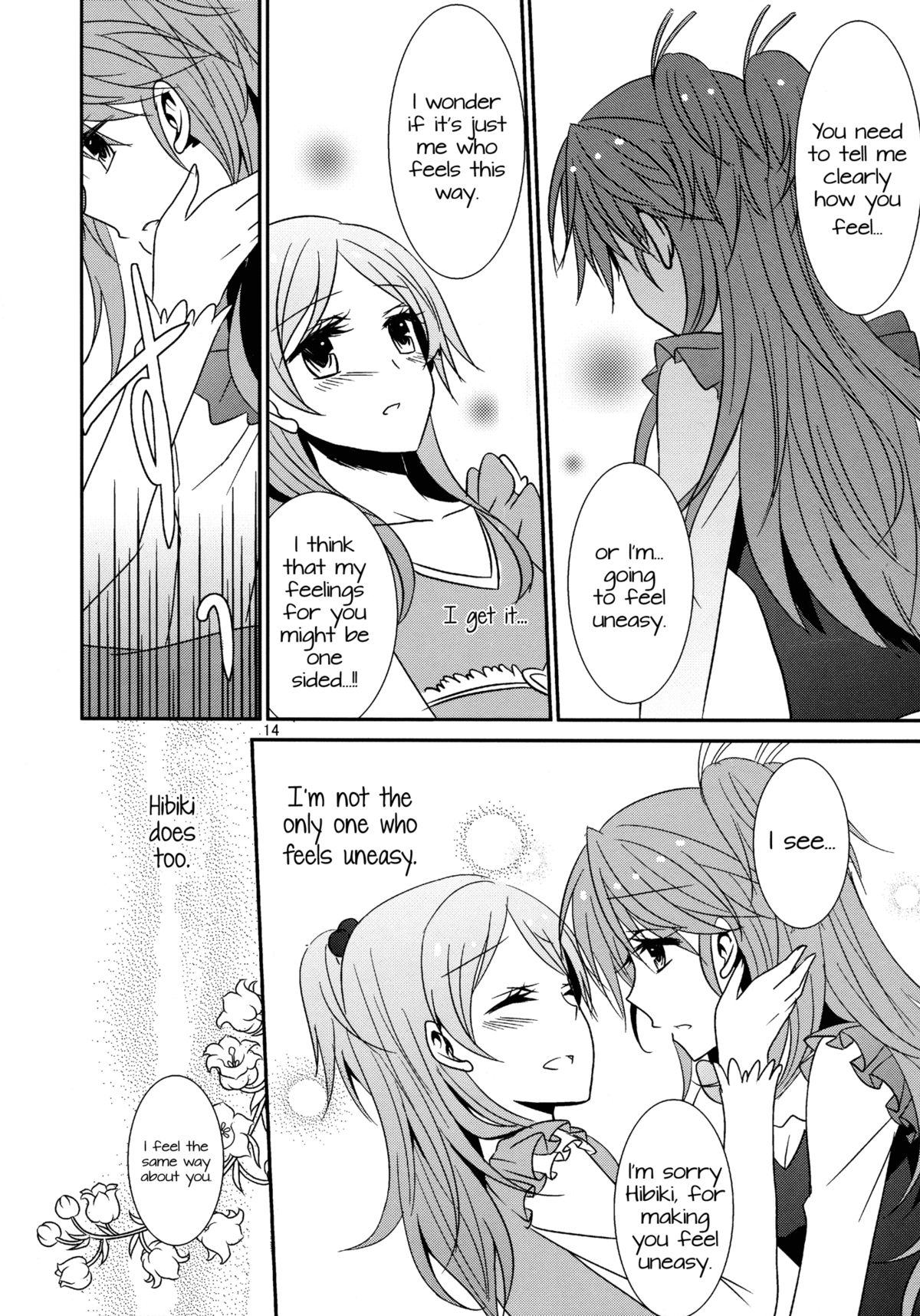 (COMIC1☆5) [434NotFound (isya)] Flow Beat & After Story (スイートプリキュア♪) [英訳]