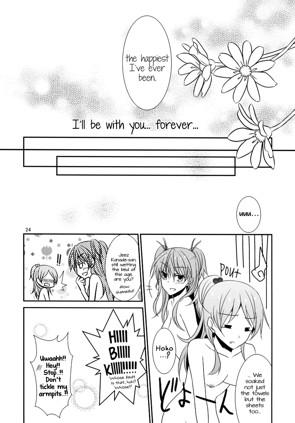 (COMIC1☆5) [434NotFound (isya)] Flow Beat & After Story (スイートプリキュア♪) [英訳]