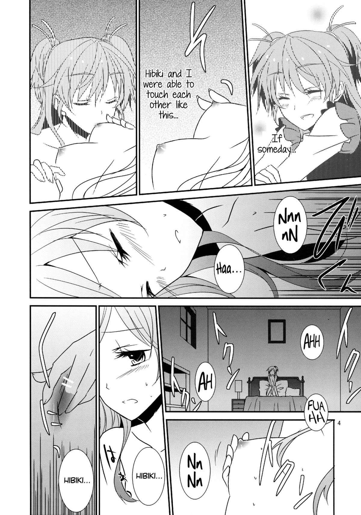 (COMIC1☆5) [434NotFound (isya)] Flow Beat & After Story (スイートプリキュア♪) [英訳]