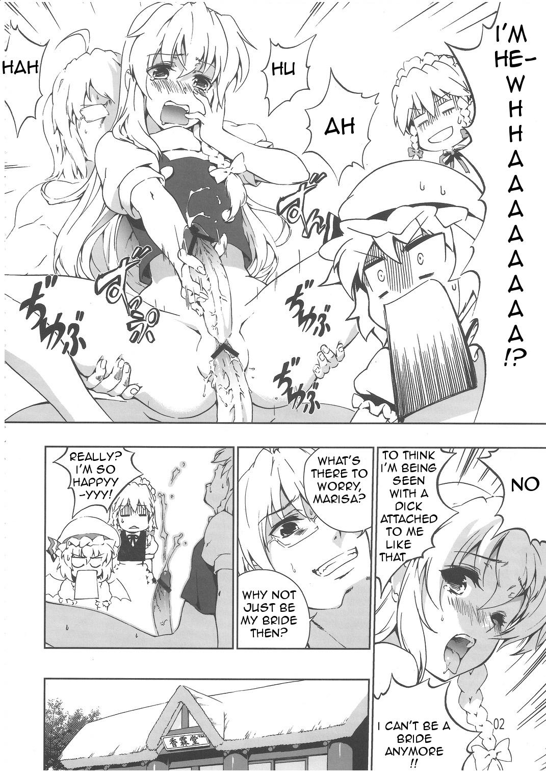(例大祭9) [SUNJIN TECHWIN (ヘンシャコ)] チャイニーズ懐中時計 (東方Project) [英訳]