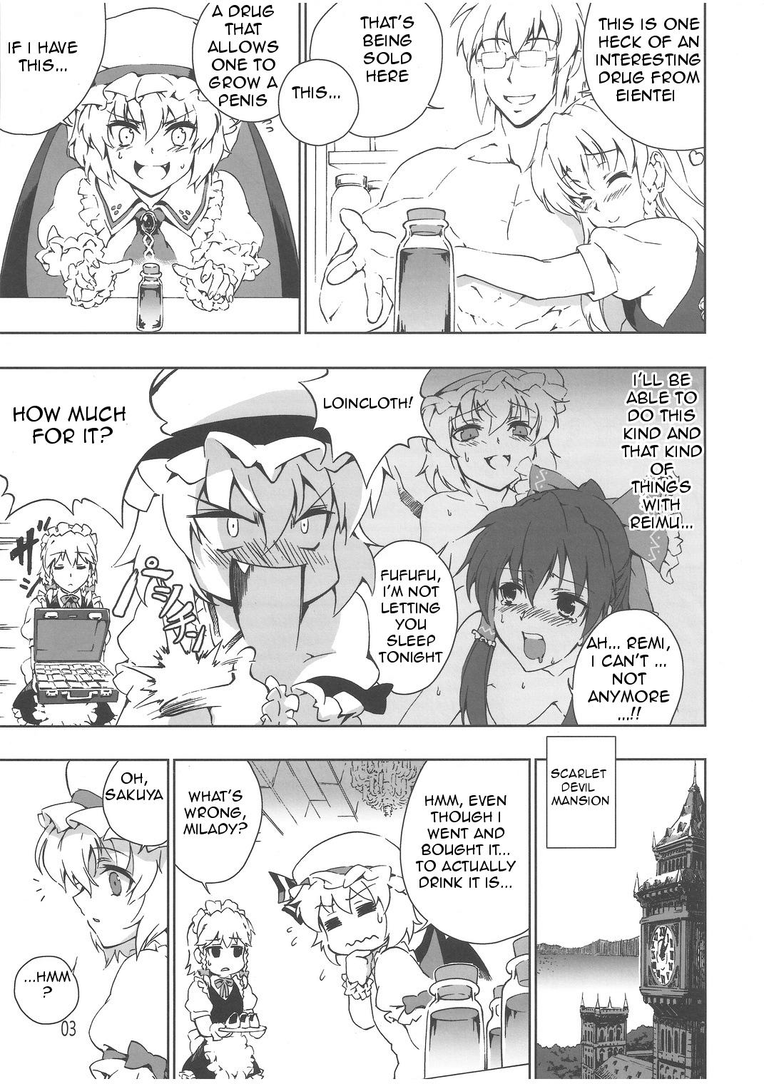(例大祭9) [SUNJIN TECHWIN (ヘンシャコ)] チャイニーズ懐中時計 (東方Project) [英訳]