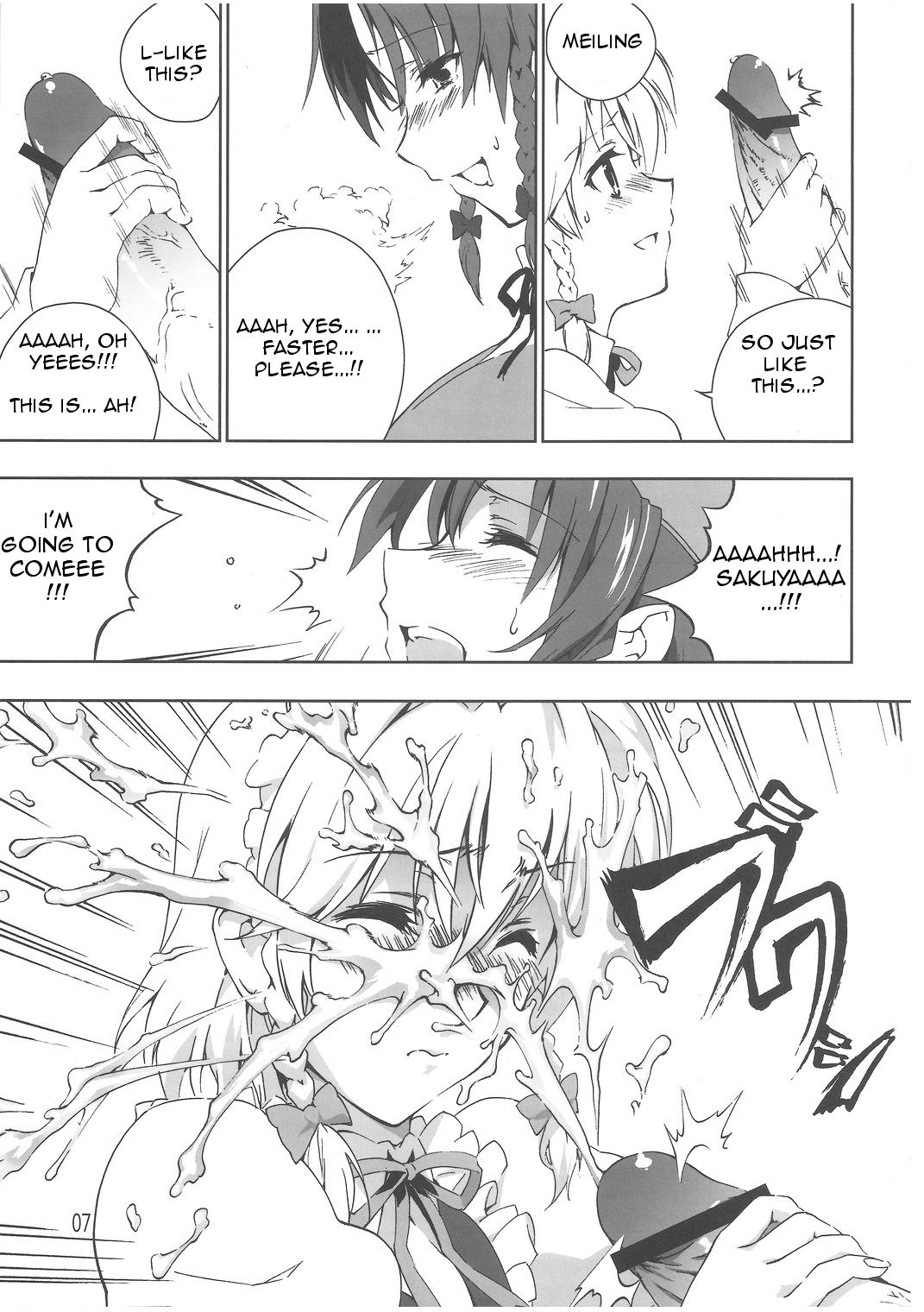 (例大祭9) [SUNJIN TECHWIN (ヘンシャコ)] チャイニーズ懐中時計 (東方Project) [英訳]