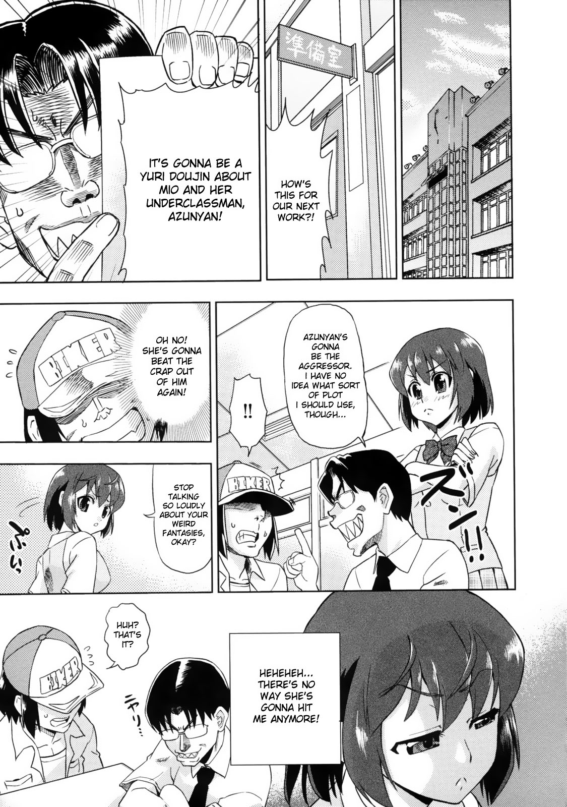 [あべもりおか] でびなび ! [英訳] [無修正]