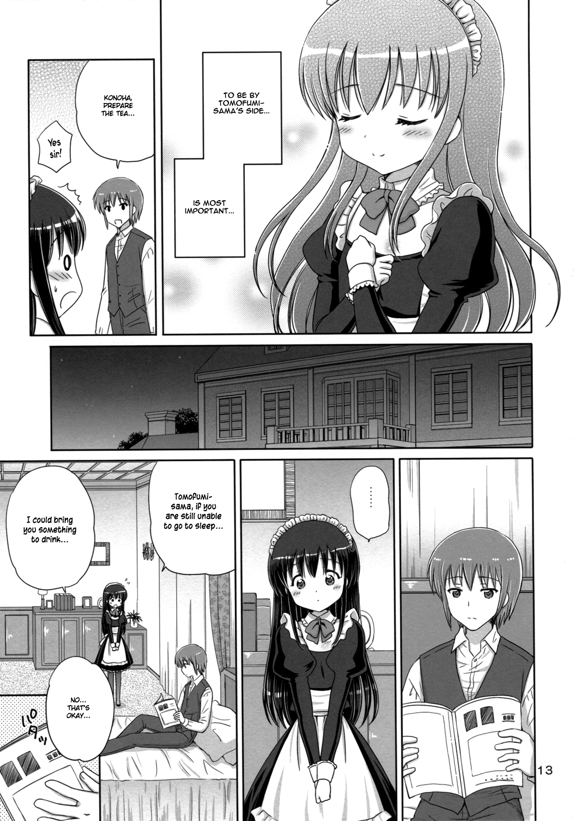 [NIKOPONDO (青山怜央)] Loving Maid [英訳]