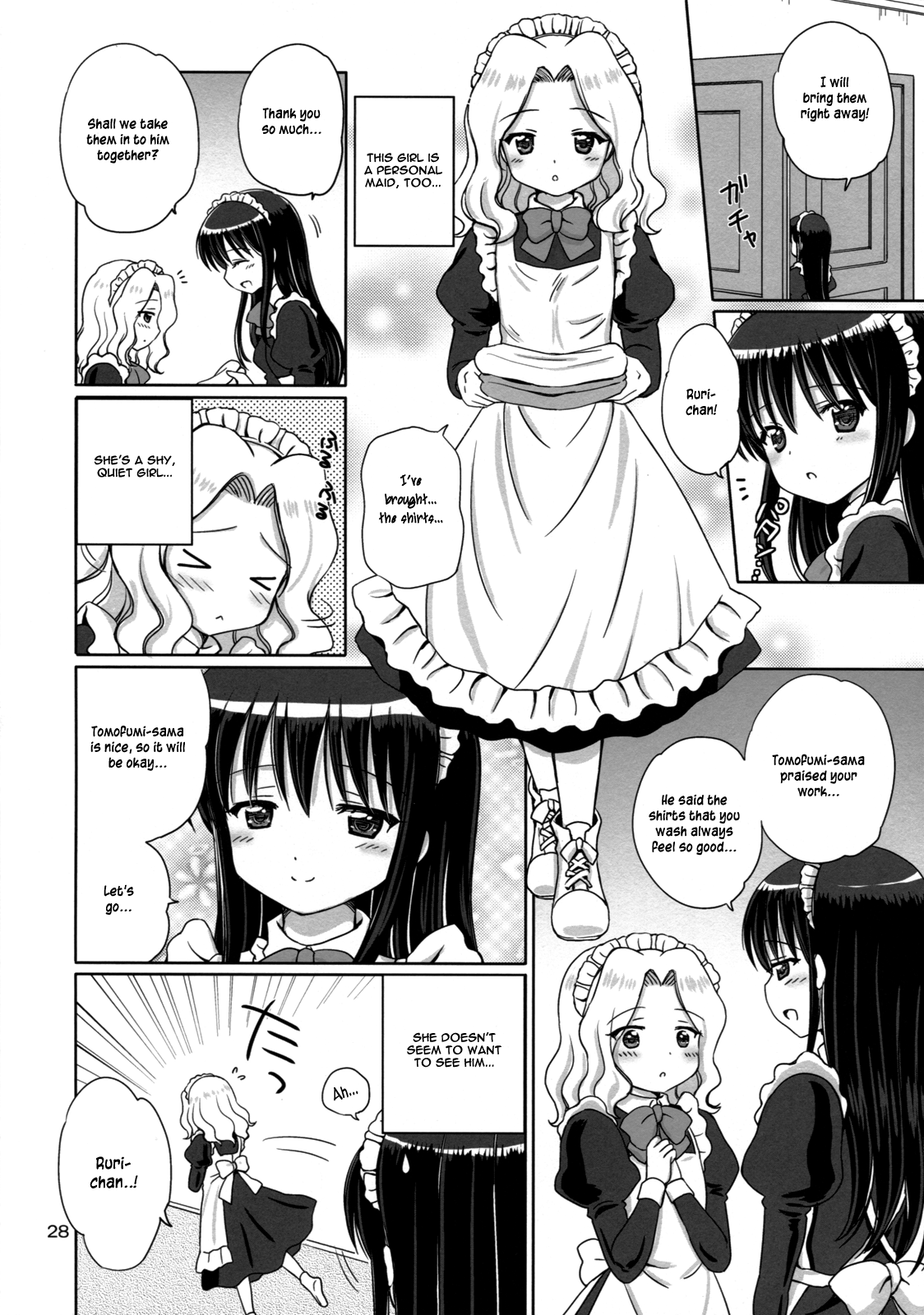[NIKOPONDO (青山怜央)] Loving Maid [英訳]