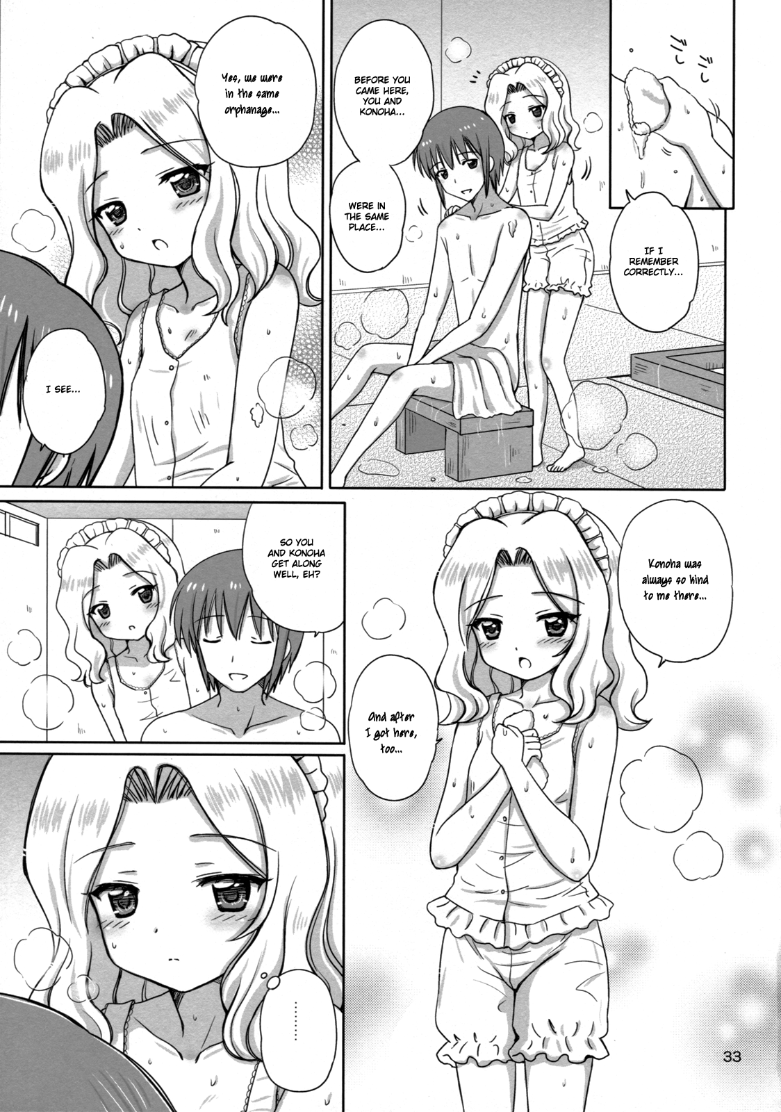 [NIKOPONDO (青山怜央)] Loving Maid [英訳]