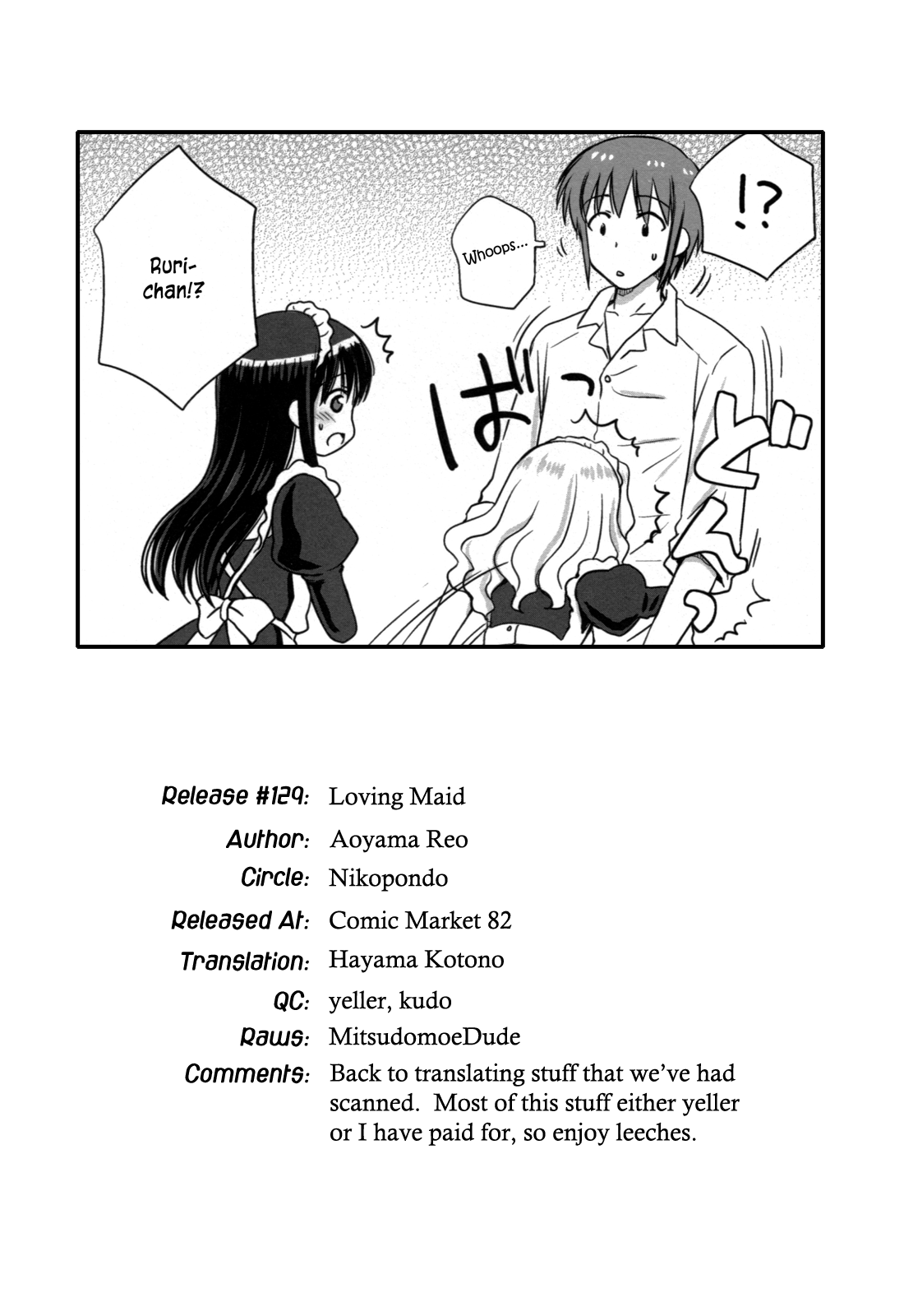 [NIKOPONDO (青山怜央)] Loving Maid [英訳]