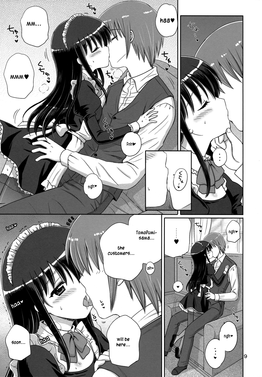 [NIKOPONDO (青山怜央)] Loving Maid [英訳]
