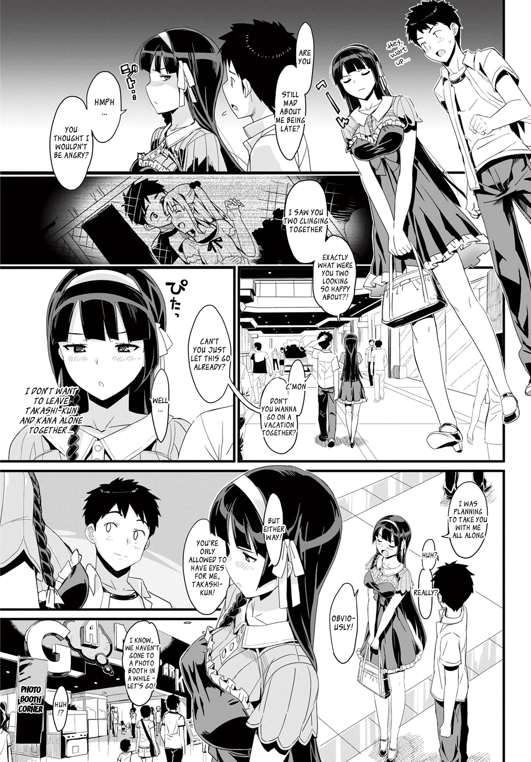 [大友卓二] かてかの！ [英訳]