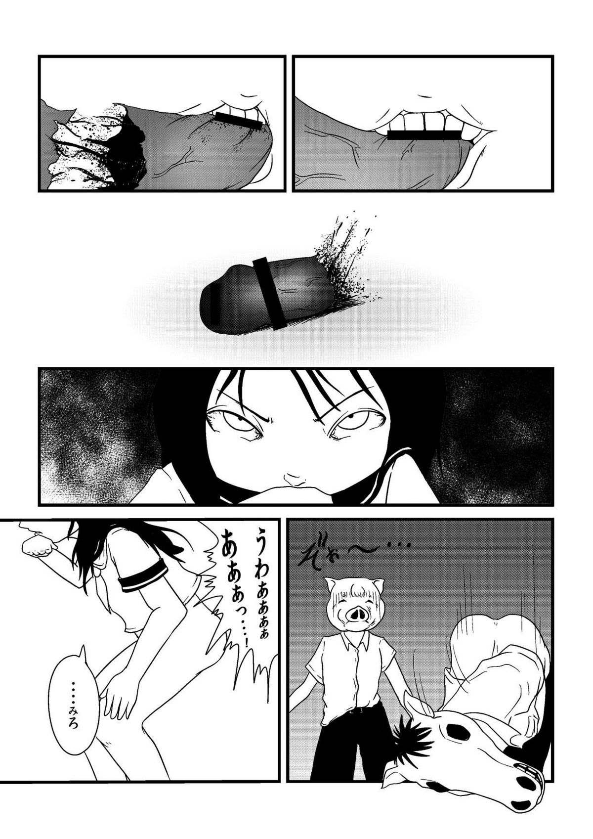[173k] 君ニ幸在レ