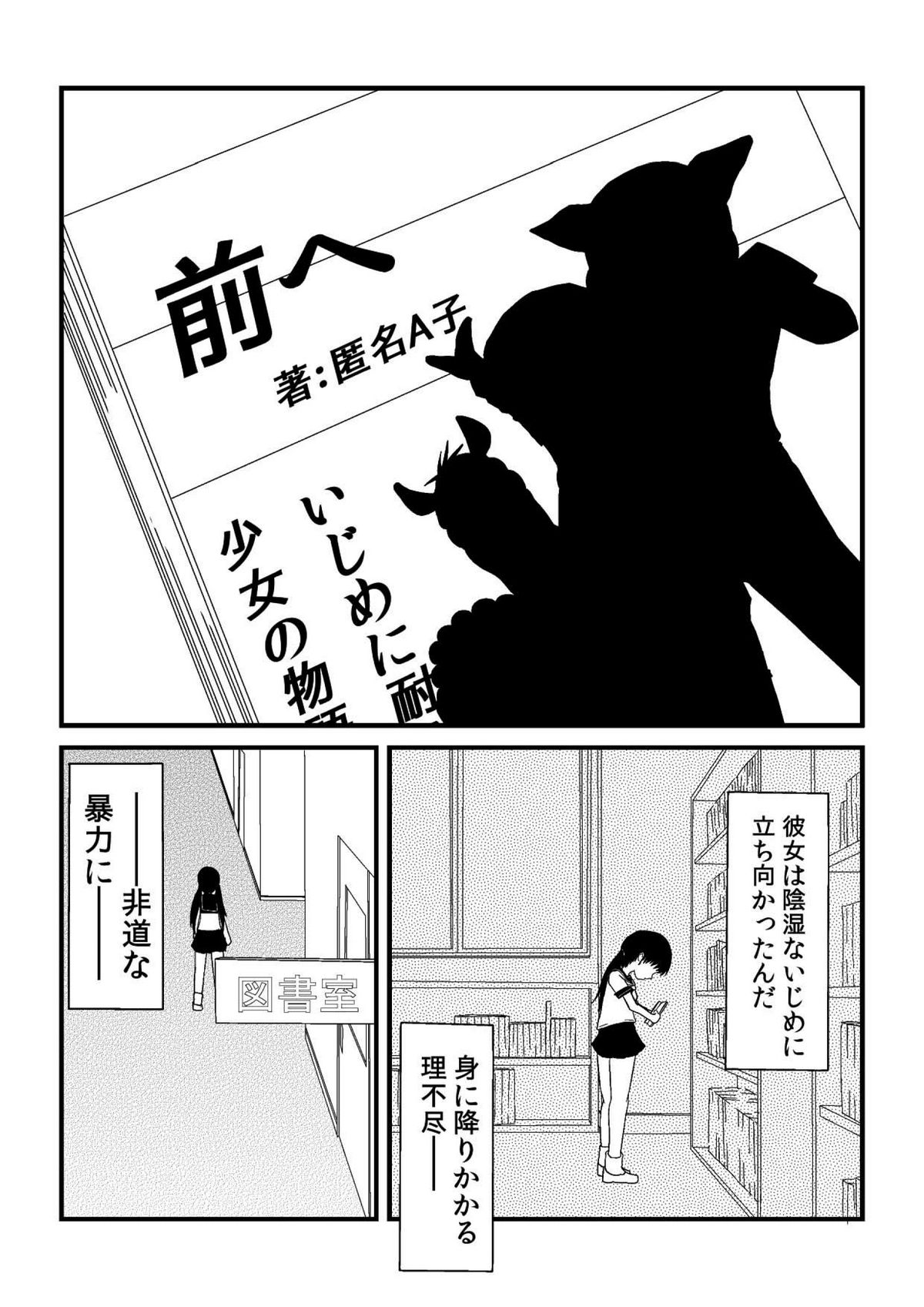 [173k] 君ニ幸在レ