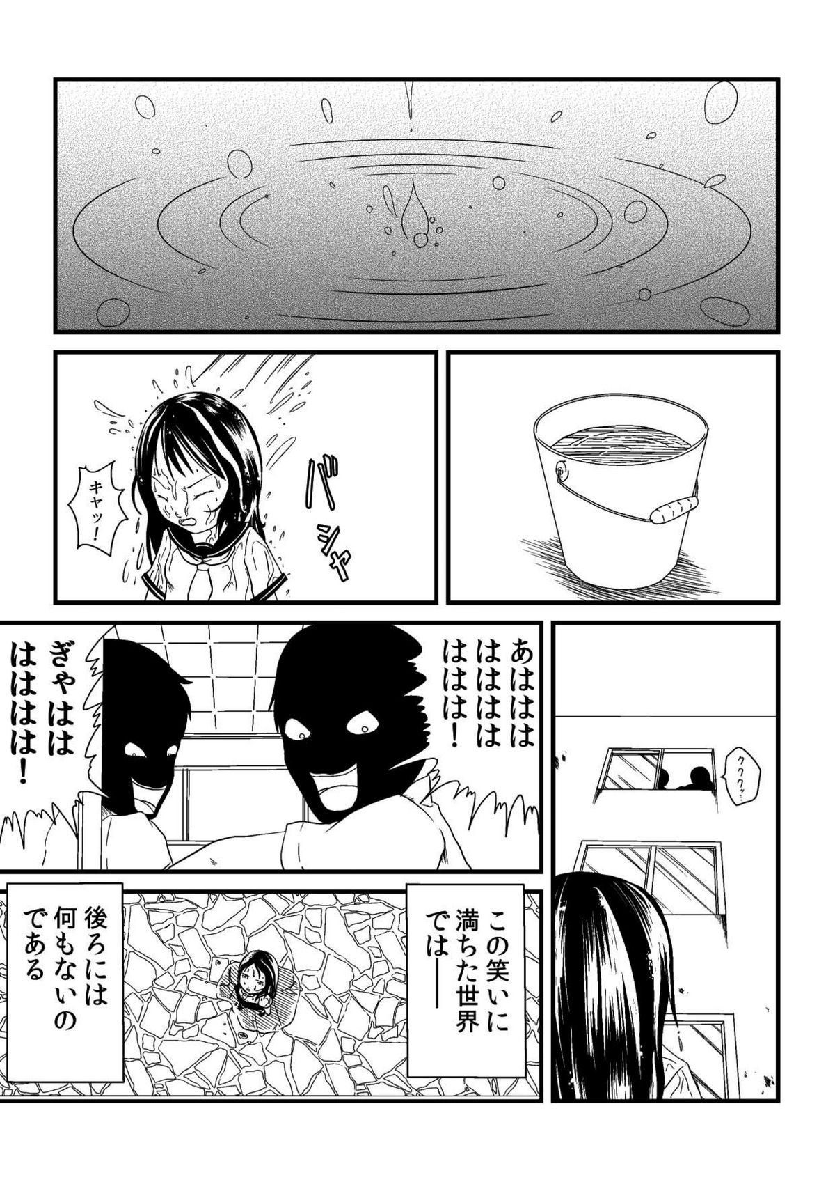 [173k] 君ニ幸在レ