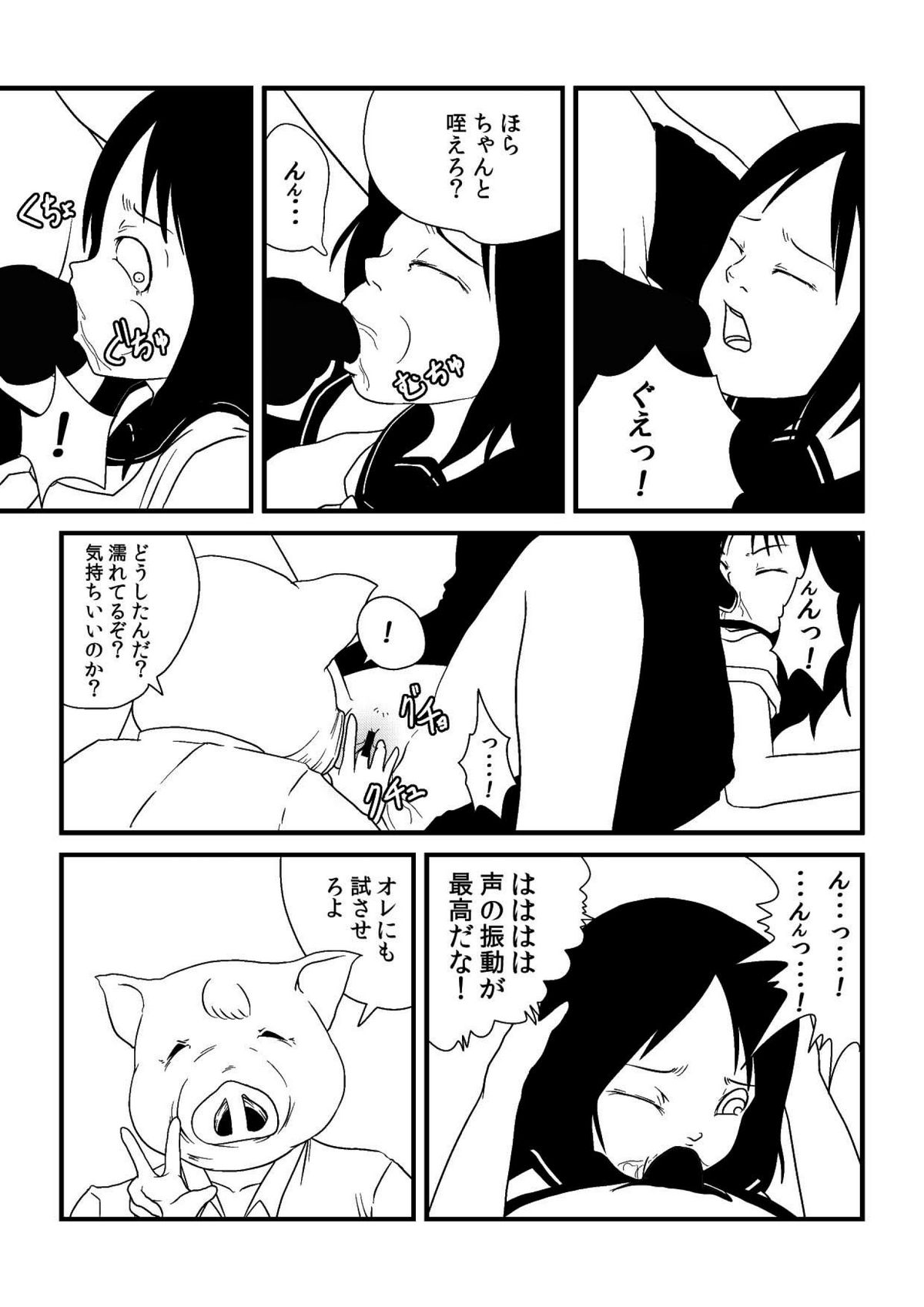 [173k] 君ニ幸在レ