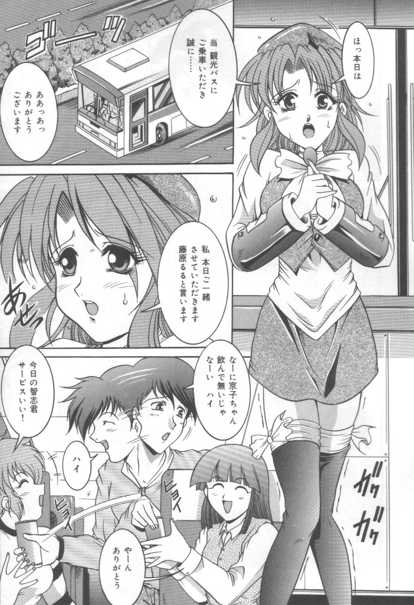 [な～が] 淫れうち処女神