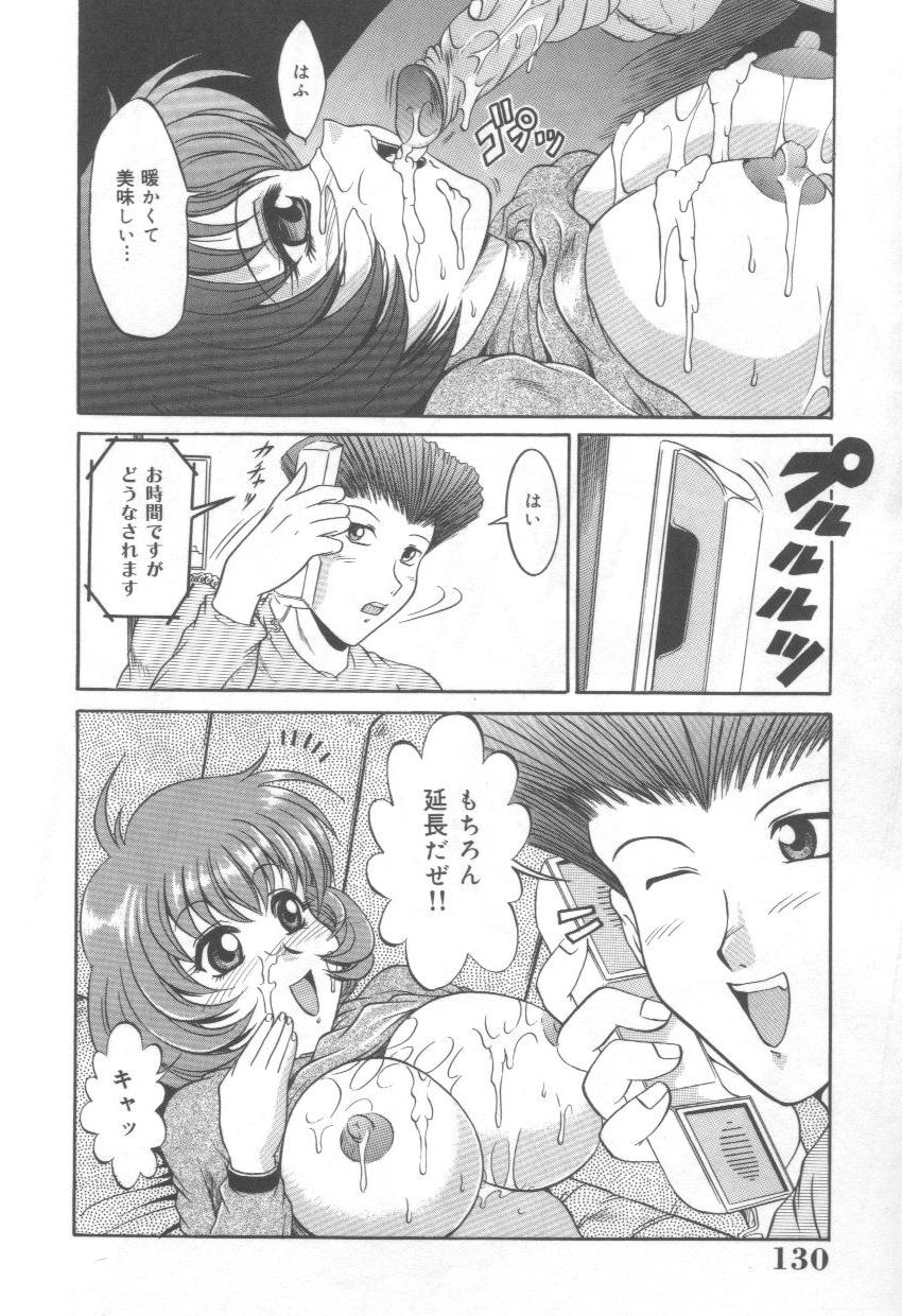 [な～が] 淫れうち処女神