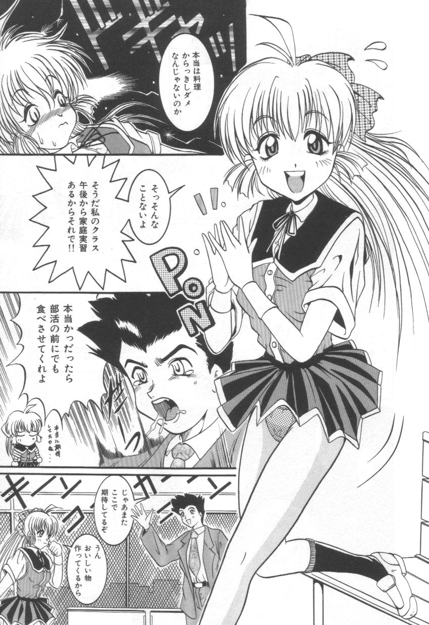 [な～が] 淫れうち処女神