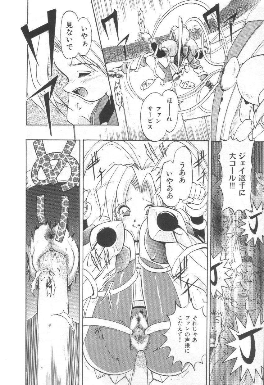 [な～が] 淫れうち処女神