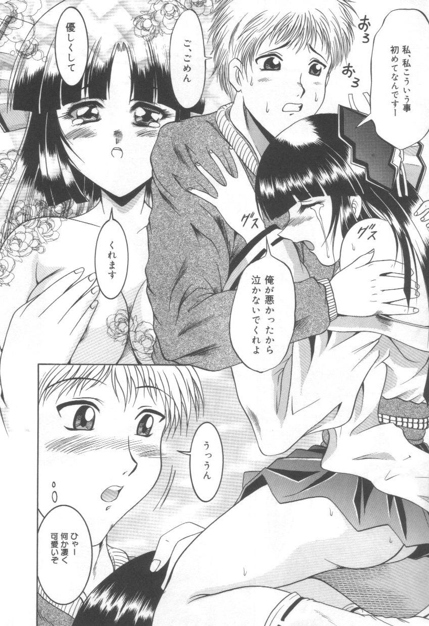 [な～が] 淫れうち処女神