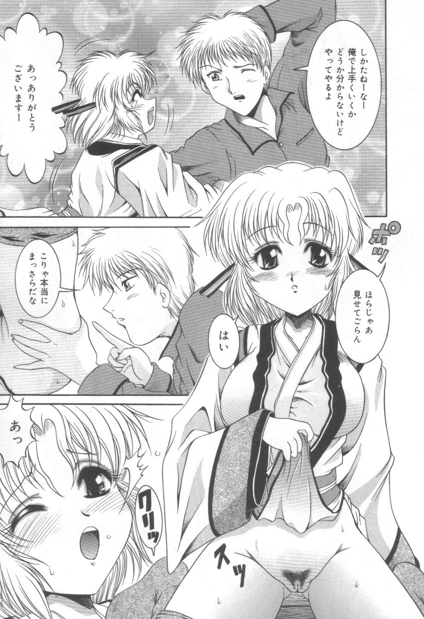 [な～が] 淫れうち処女神