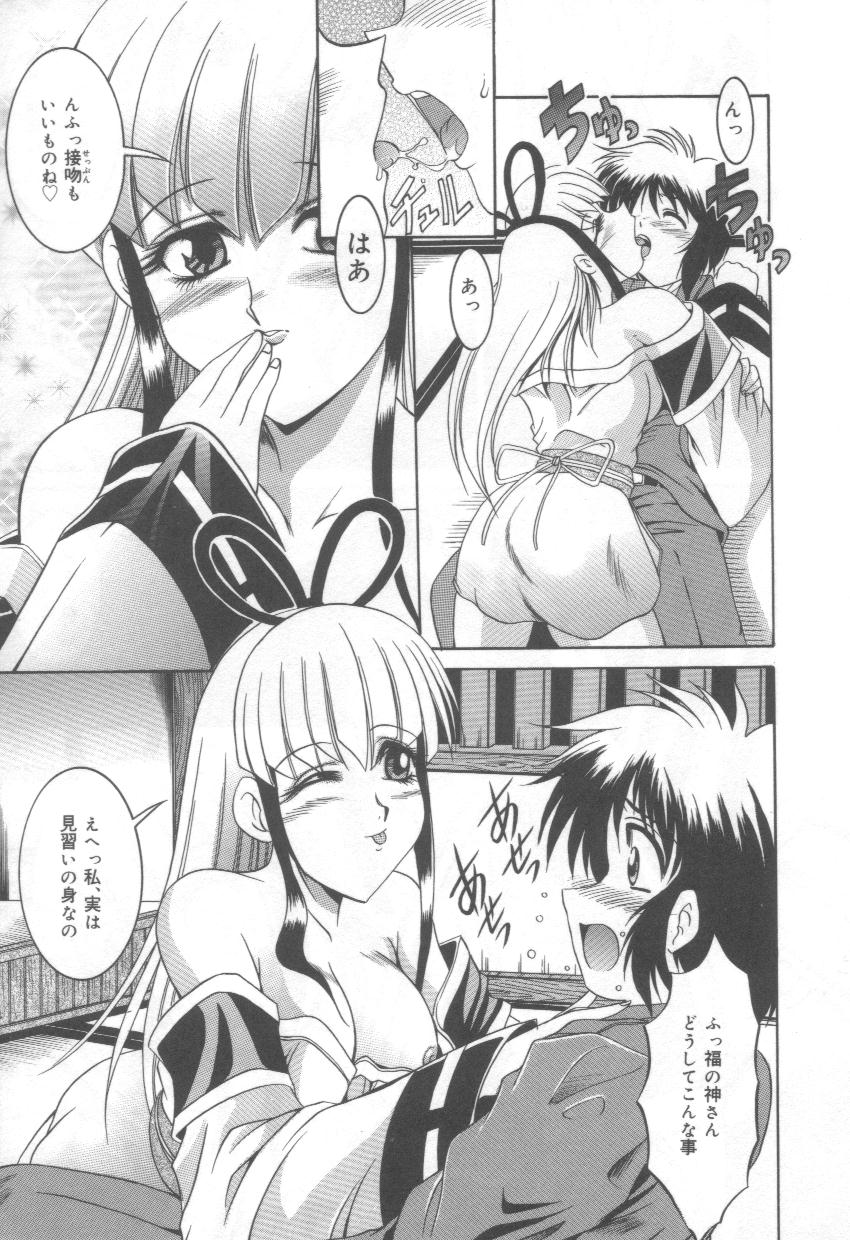 [な～が] 淫れうち処女神