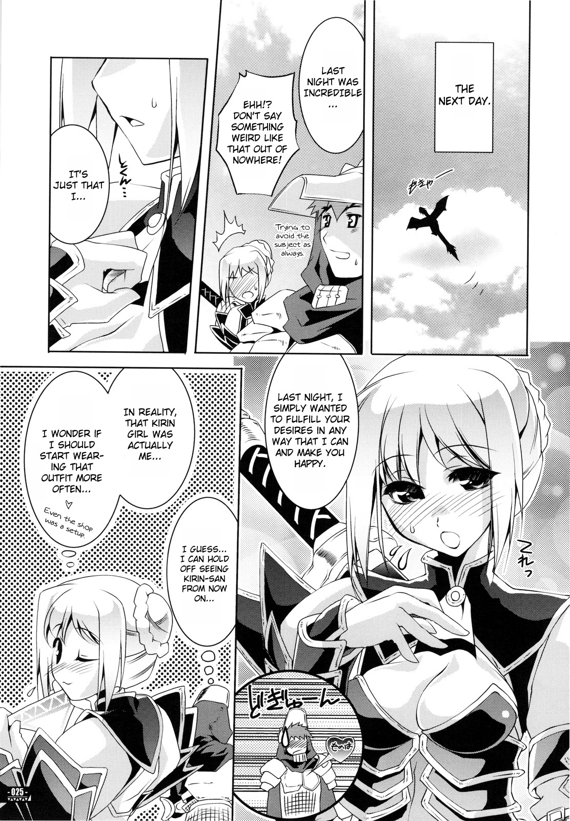 (C78) [藤屋本店 (藤ます)] Hunter's Bible (モンスターハンター) [英訳]