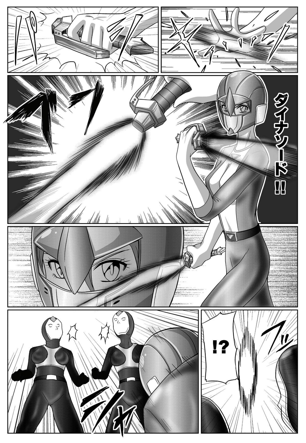 [macxe's] 特防戦隊ダイナレンジャー ～ヒロイン快楽洗脳計画～ 【Vol.01/02/03】(廉価版)