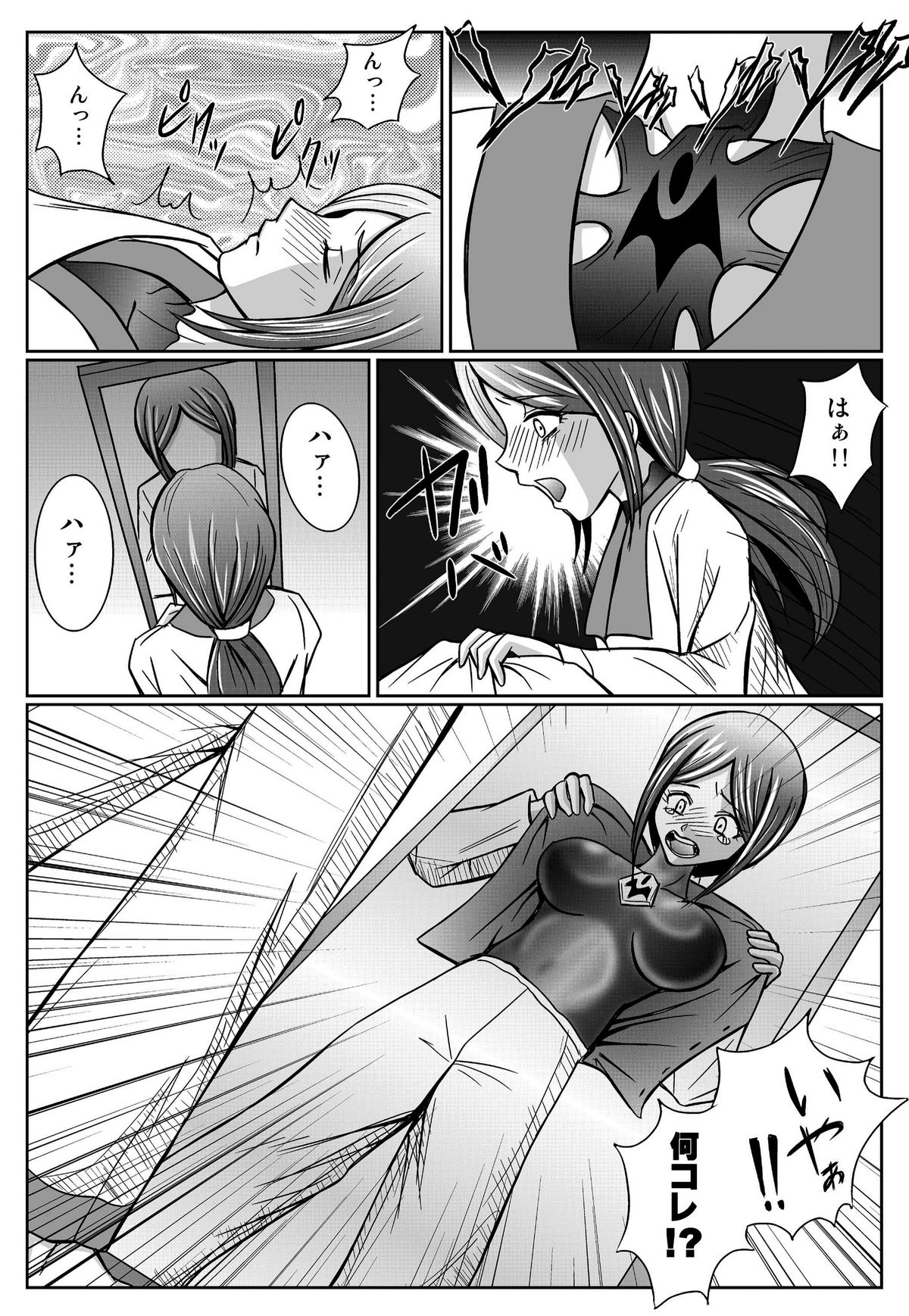 [macxe's] 特防戦隊ダイナレンジャー ～ヒロイン快楽洗脳計画～ 【Vol.01/02/03】(廉価版)