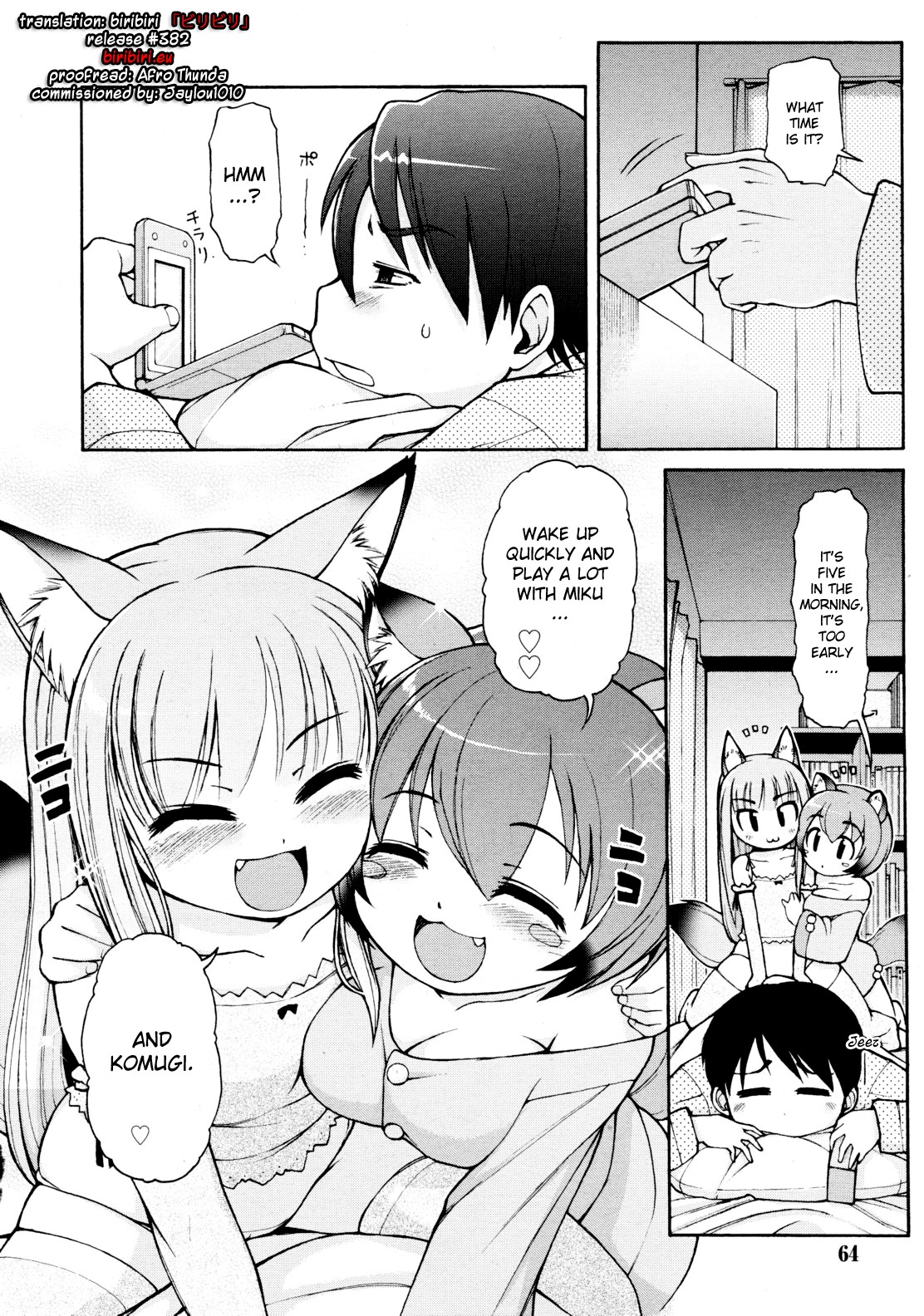 [リー] ケモミミ早起き大作戦 (COMIC RiN 2011年8月号) [英訳]