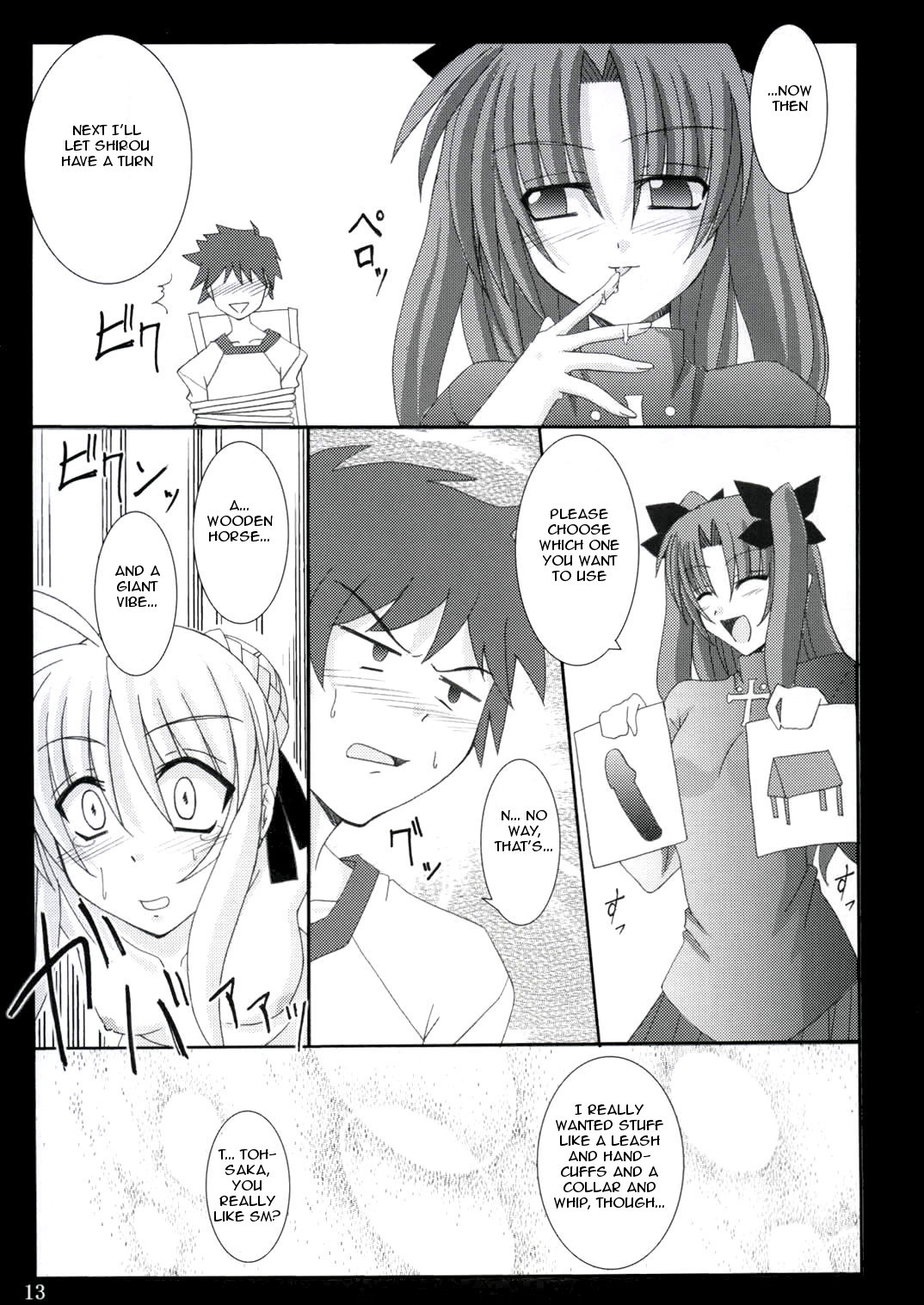 (Cレヴォ36) [夜の勉強会 (ふみひろ)] 遠坂四丁目(Fate/stay night) [英訳]