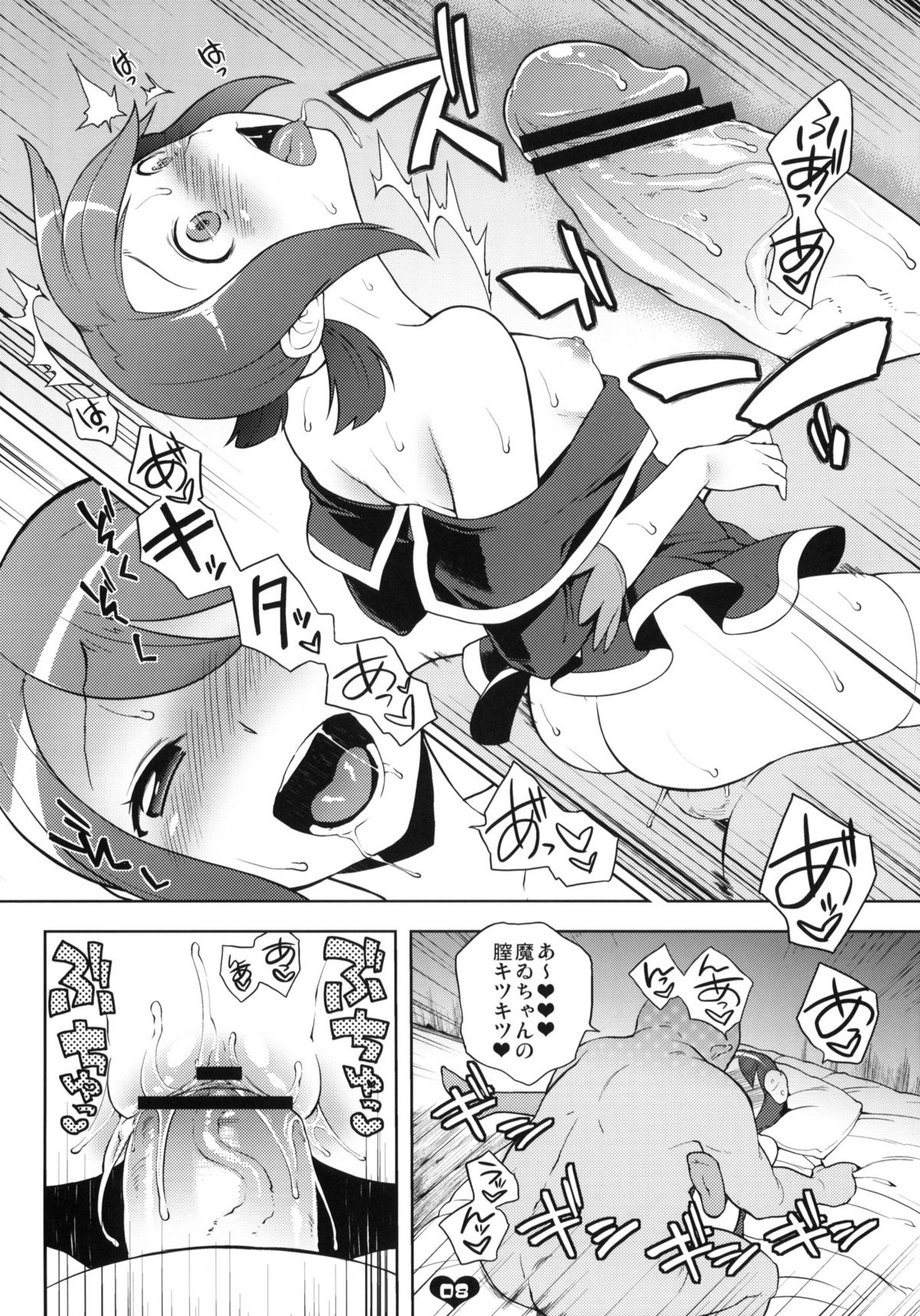 (COMIC1☆4) [かに家, メタネコ (かにゃぴぃ, 深凪ウミヒト)] 魔ゐさまステップ! (バトルスピリッツ)