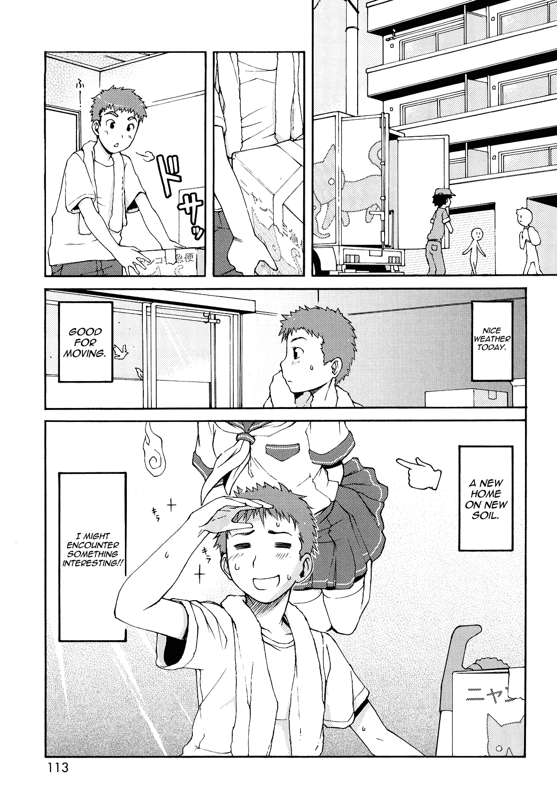 [LEE] ケモミミ温泉へようこそ [英訳]