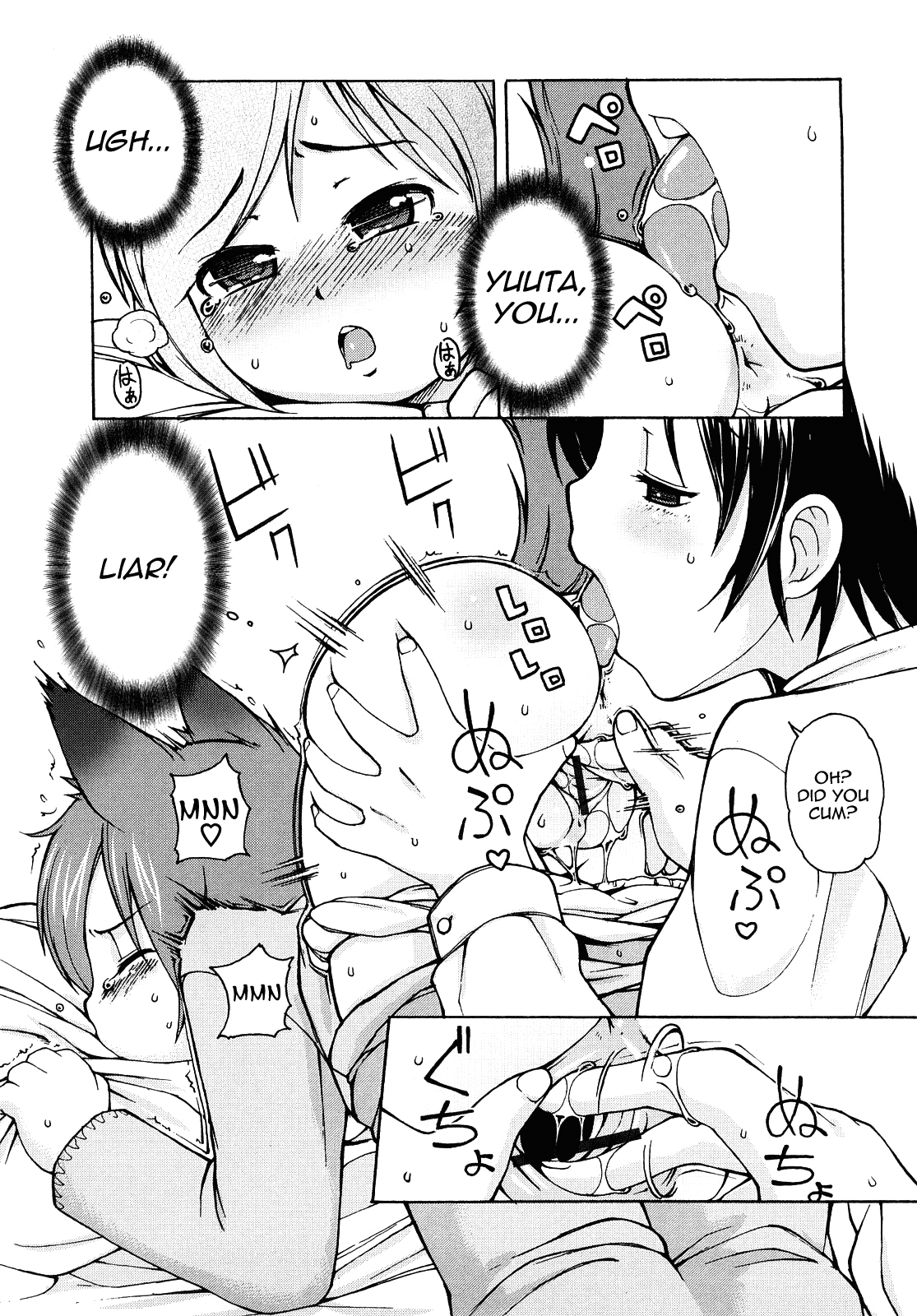 [LEE] ケモミミ温泉へようこそ [英訳]