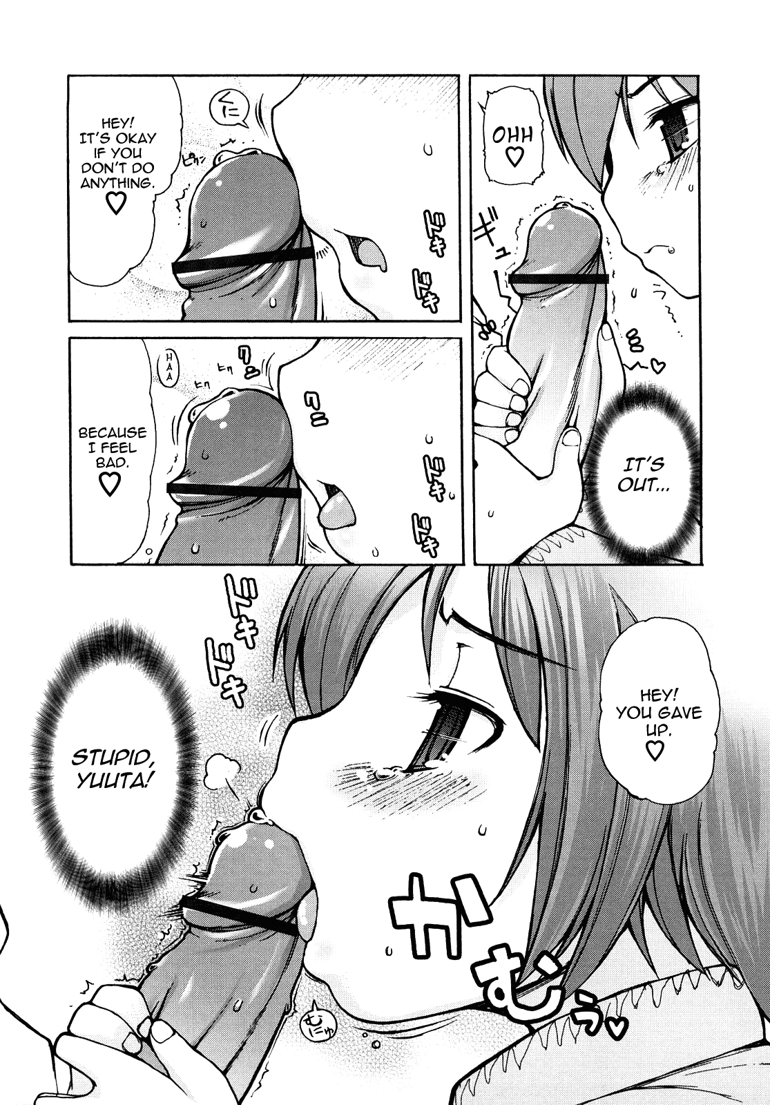 [LEE] ケモミミ温泉へようこそ [英訳]