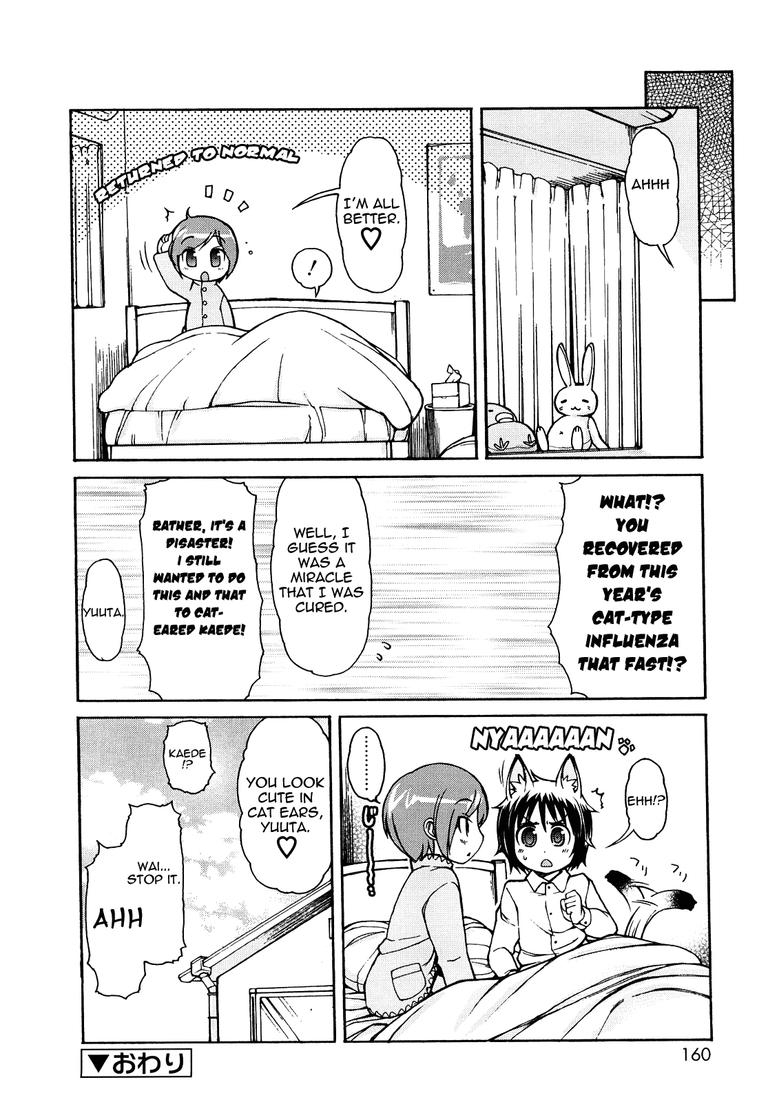 [LEE] ケモミミ温泉へようこそ [英訳]