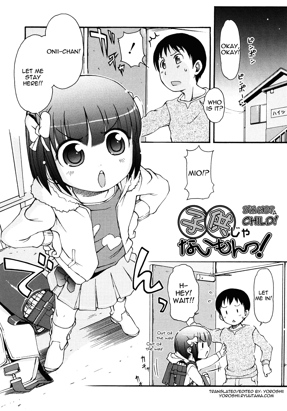 [LEE] ケモミミ温泉へようこそ [英訳]