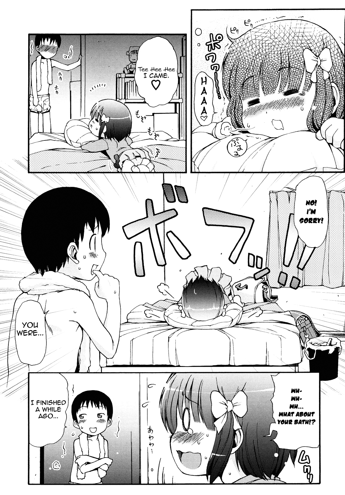 [LEE] ケモミミ温泉へようこそ [英訳]