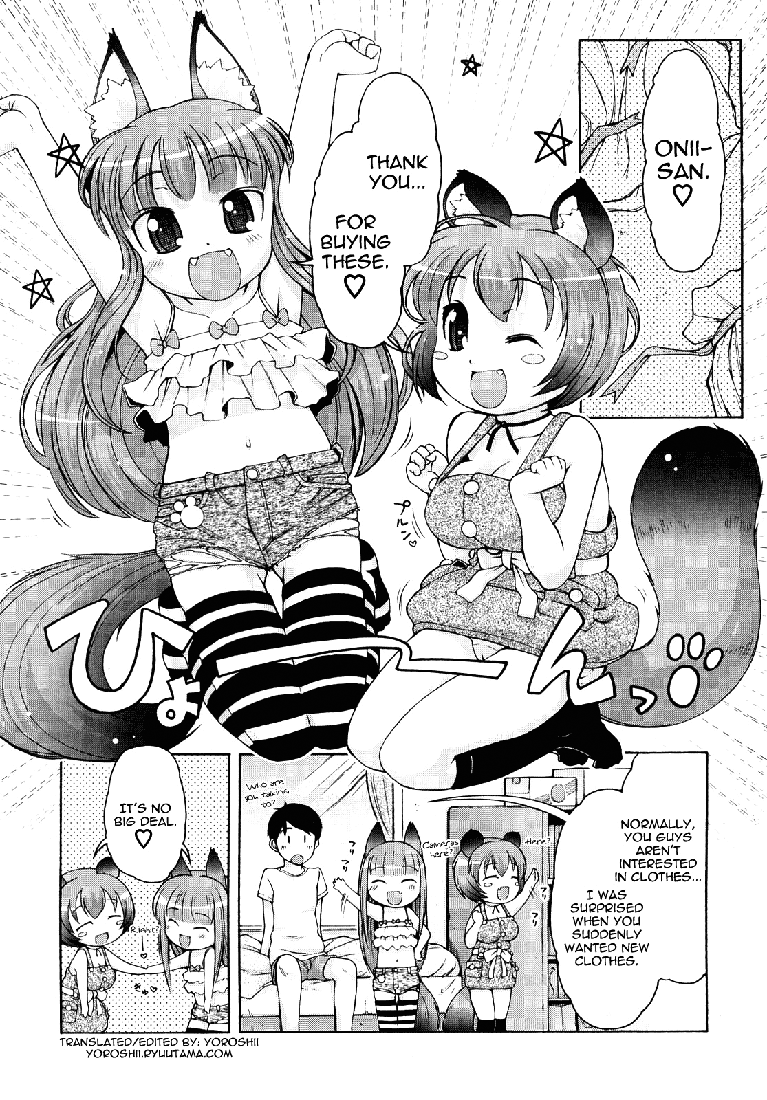 [LEE] ケモミミ温泉へようこそ [英訳]
