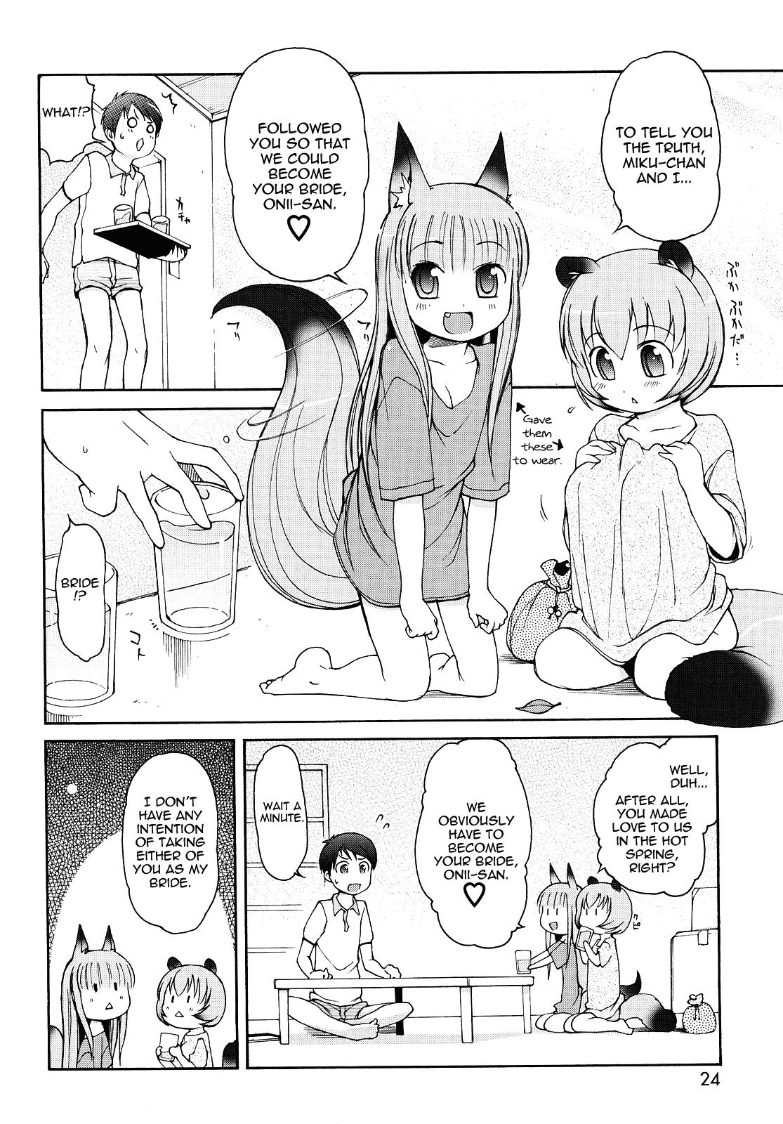 [LEE] ケモミミ温泉へようこそ [英訳]