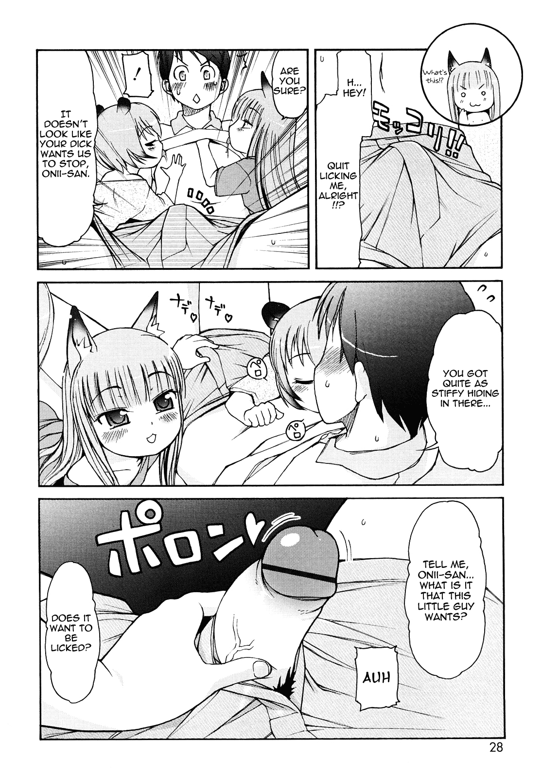 [LEE] ケモミミ温泉へようこそ [英訳]