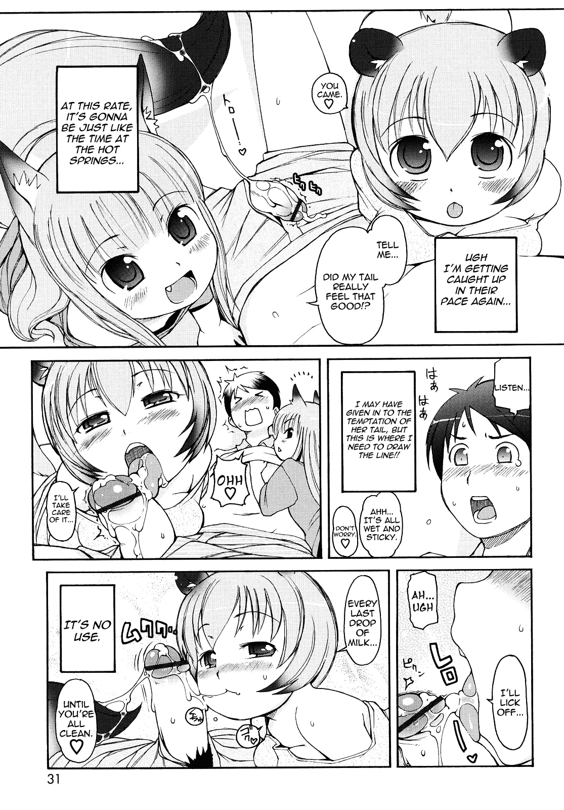 [LEE] ケモミミ温泉へようこそ [英訳]