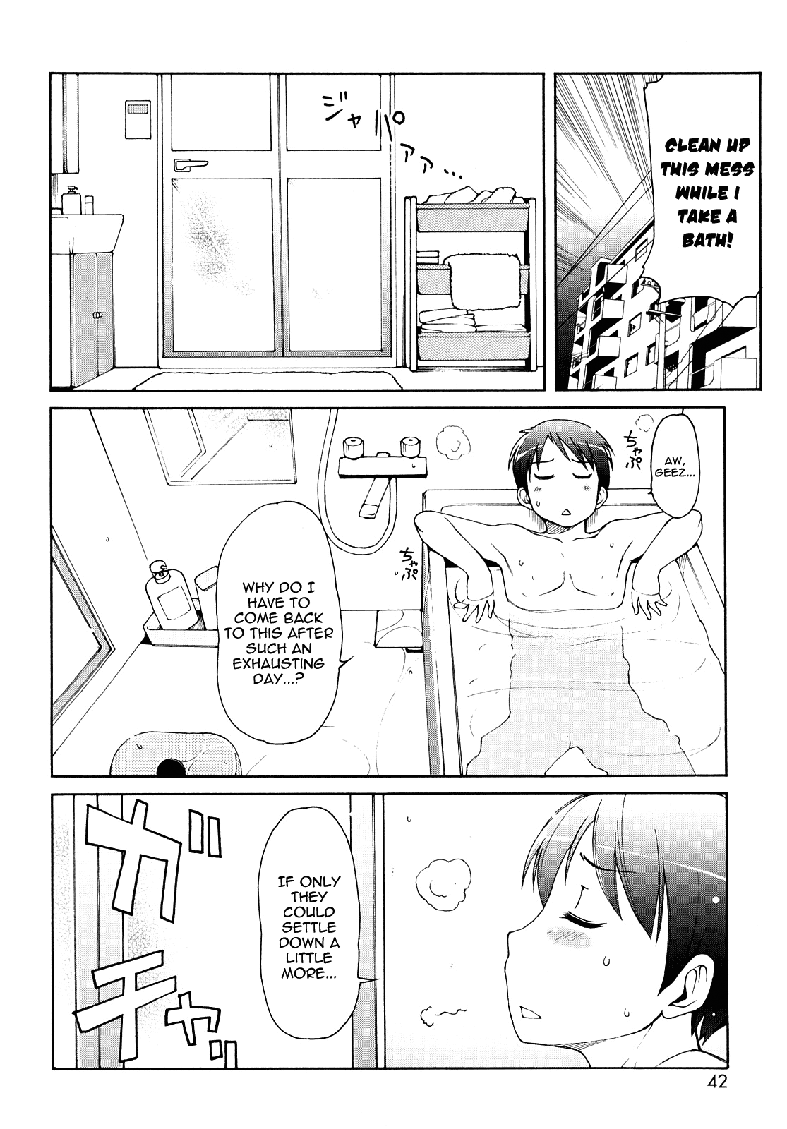 [LEE] ケモミミ温泉へようこそ [英訳]
