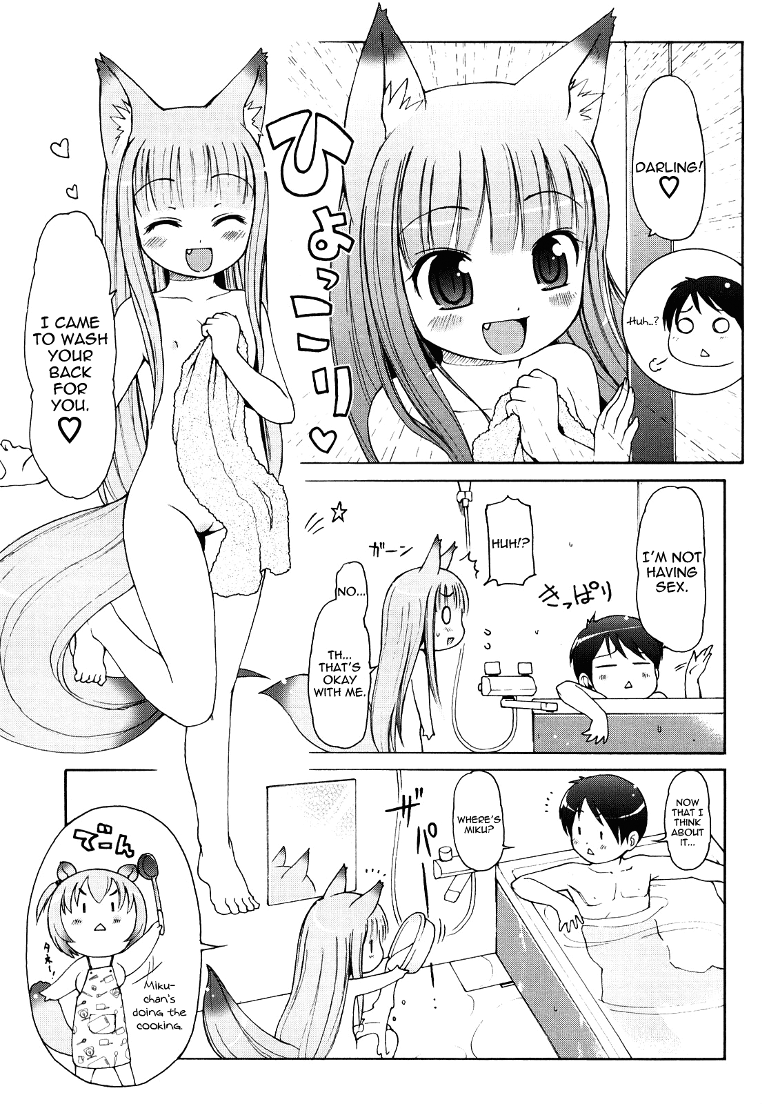 [LEE] ケモミミ温泉へようこそ [英訳]