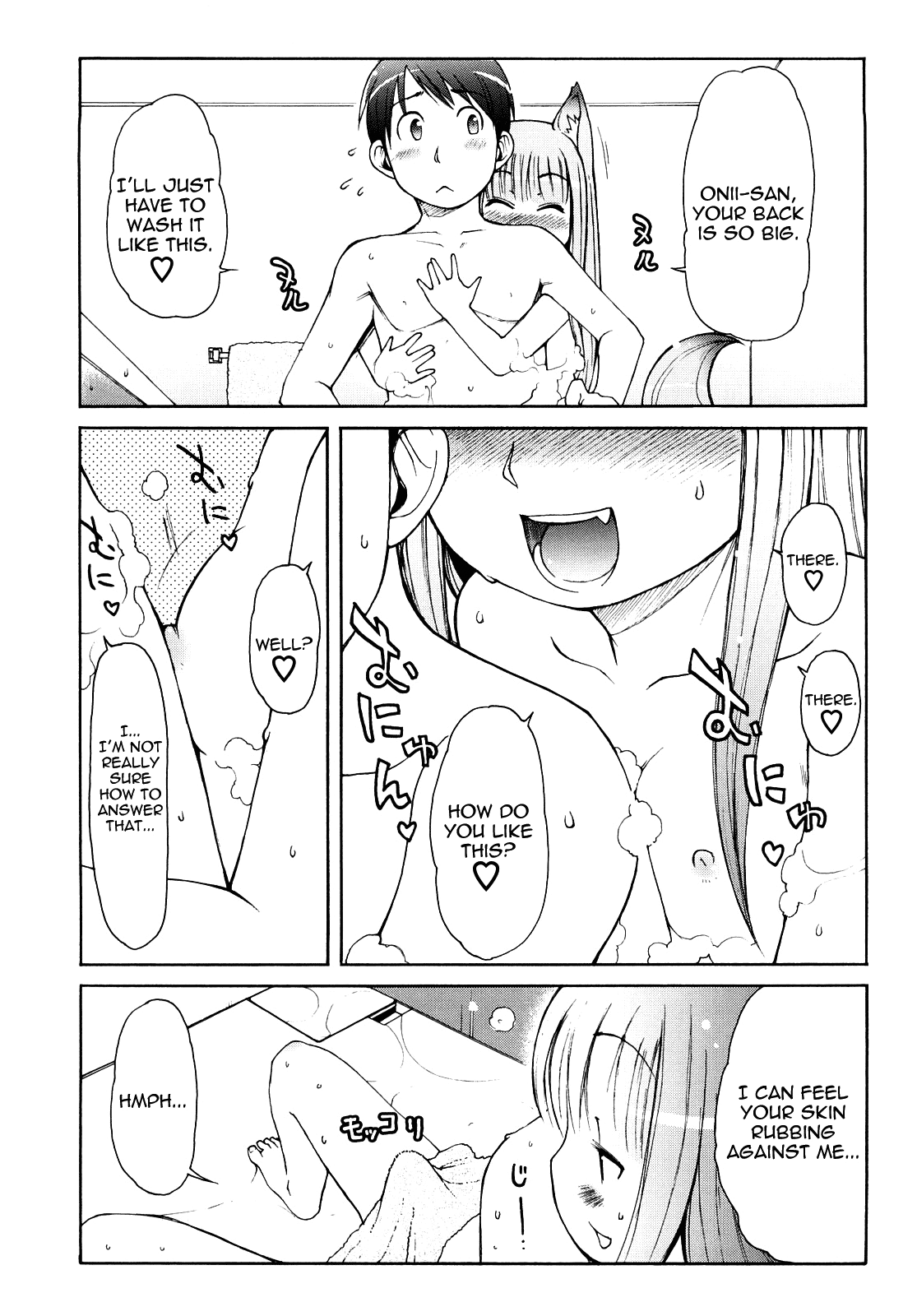 [LEE] ケモミミ温泉へようこそ [英訳]