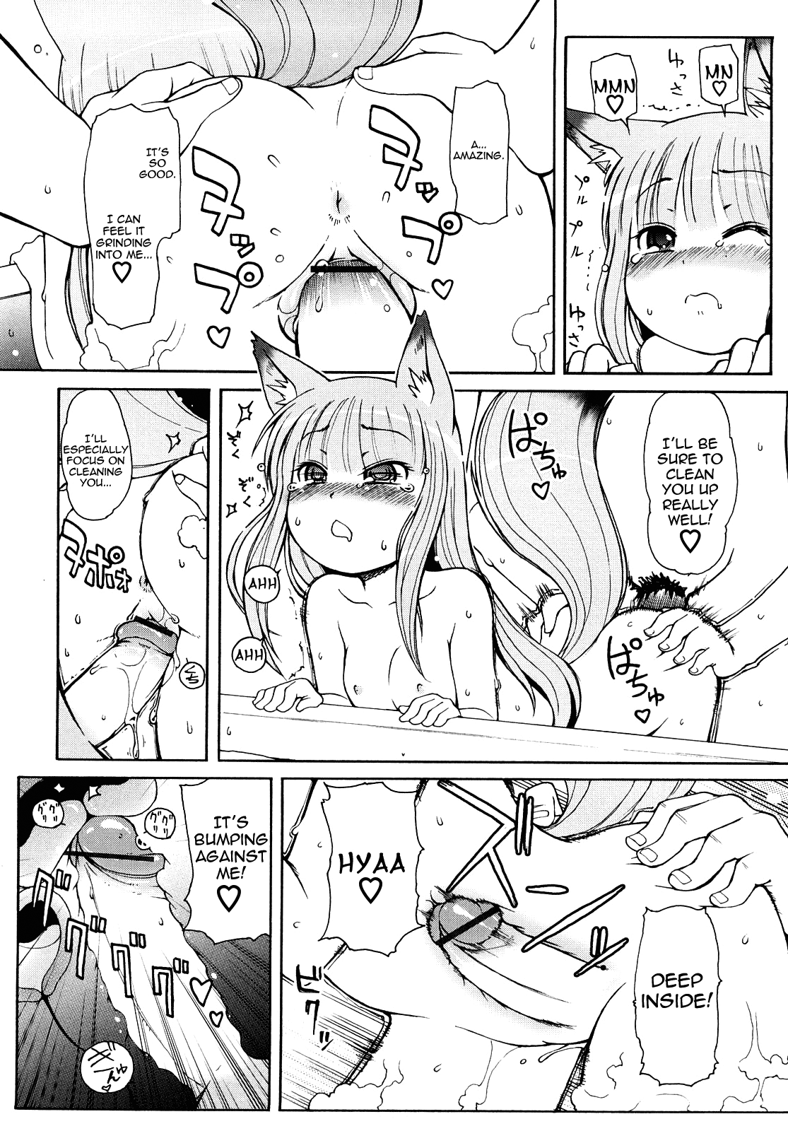 [LEE] ケモミミ温泉へようこそ [英訳]