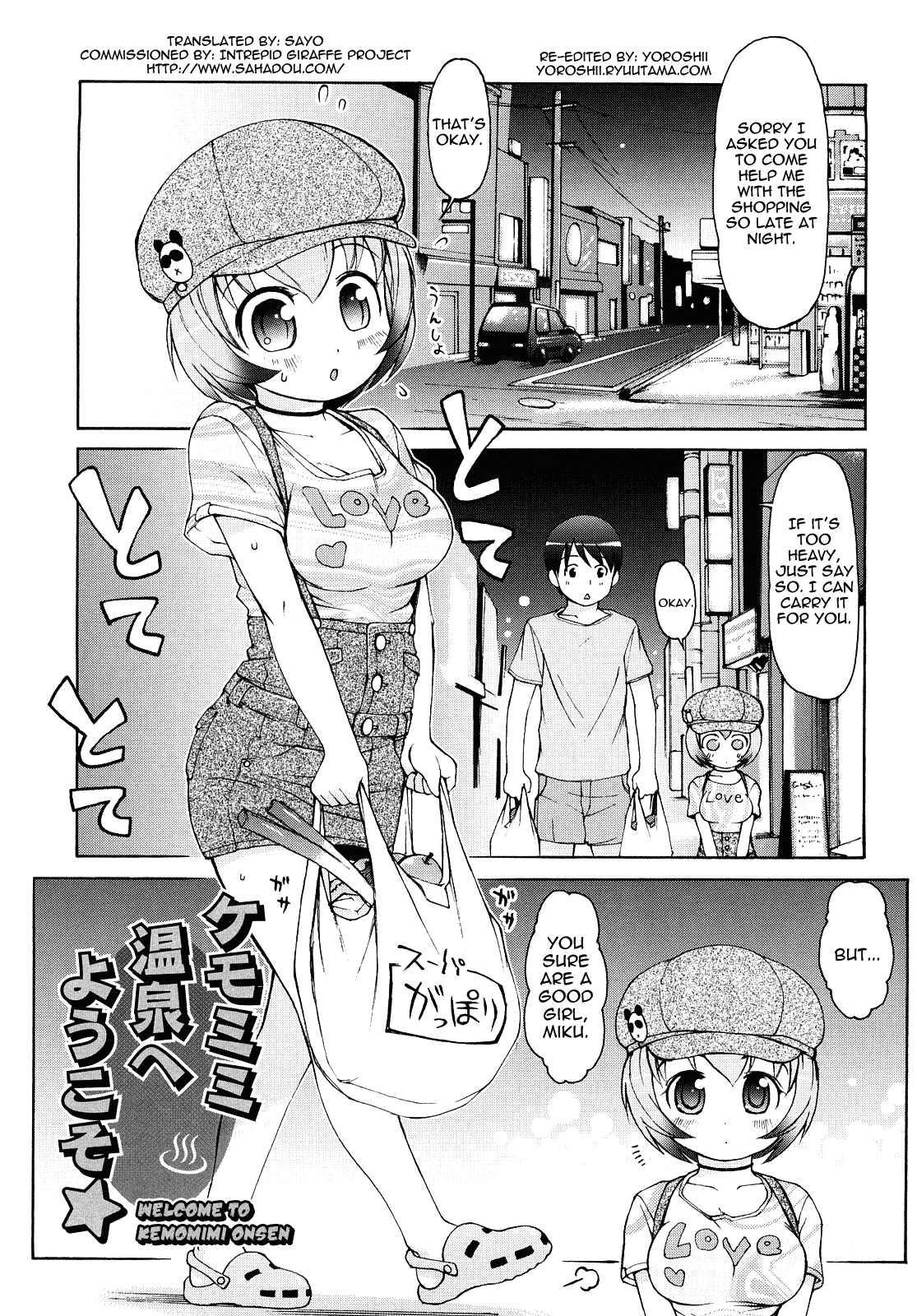 [LEE] ケモミミ温泉へようこそ [英訳]