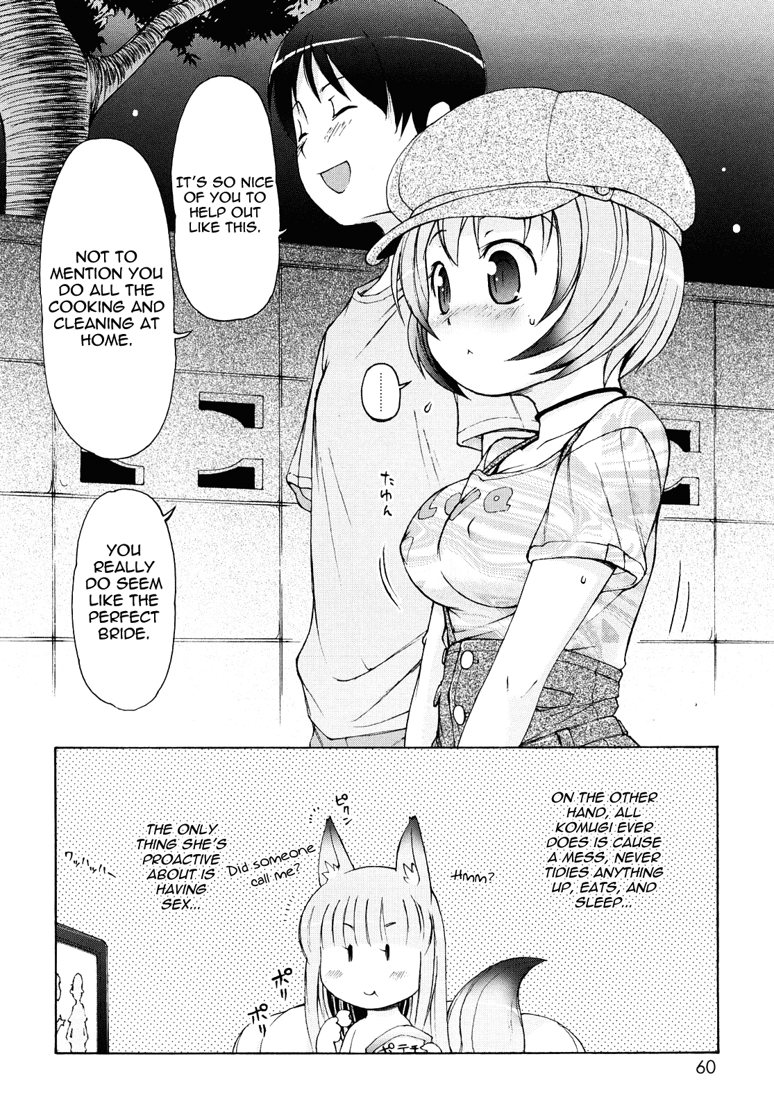 [LEE] ケモミミ温泉へようこそ [英訳]