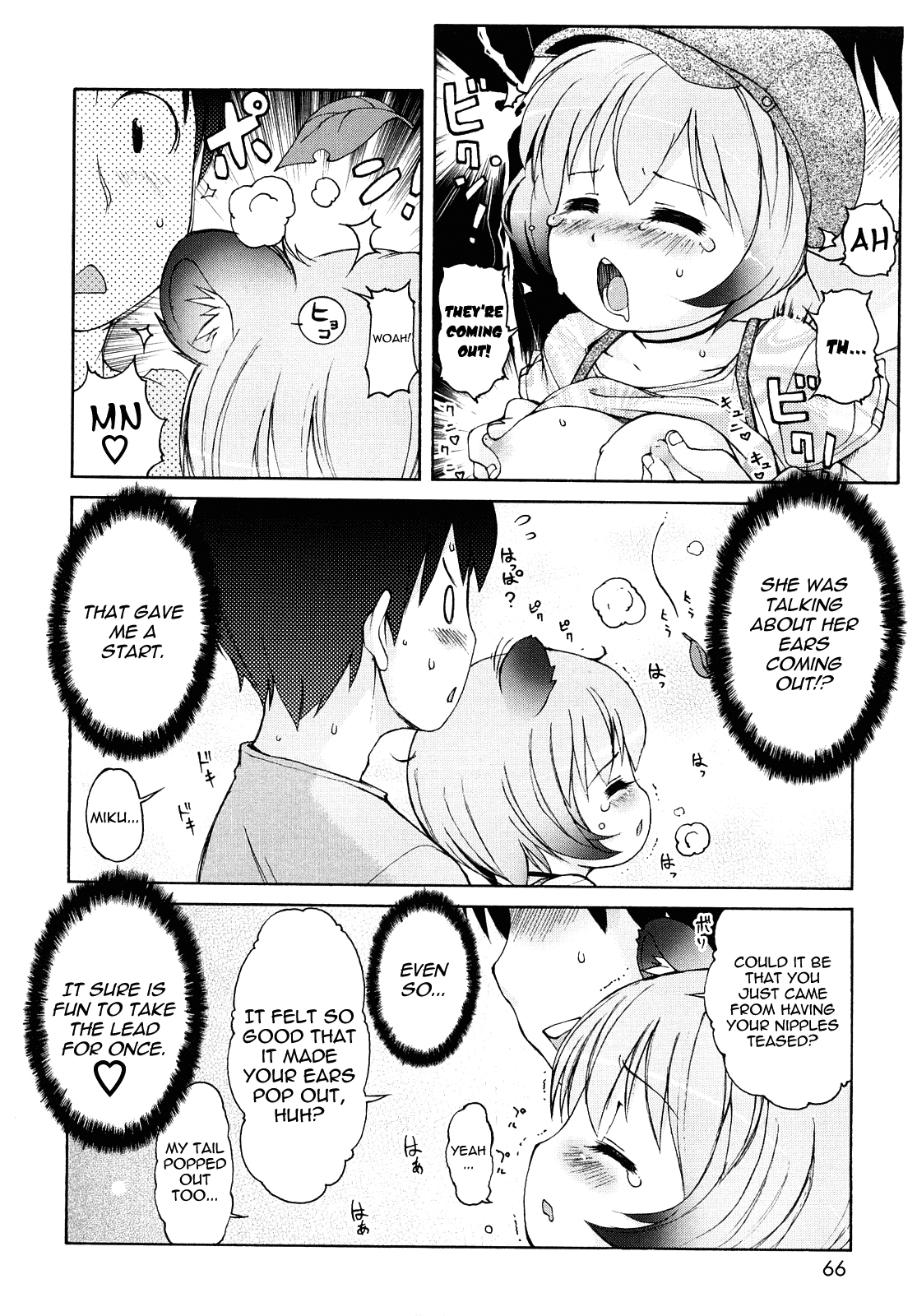 [LEE] ケモミミ温泉へようこそ [英訳]