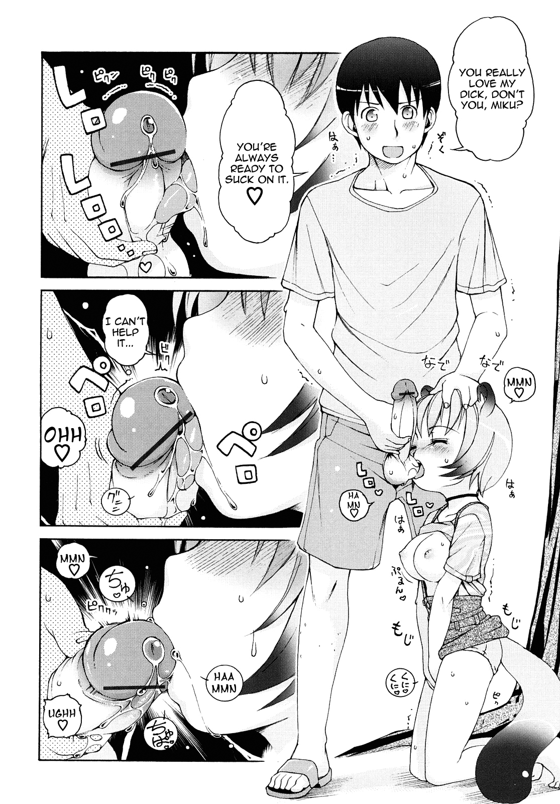 [LEE] ケモミミ温泉へようこそ [英訳]