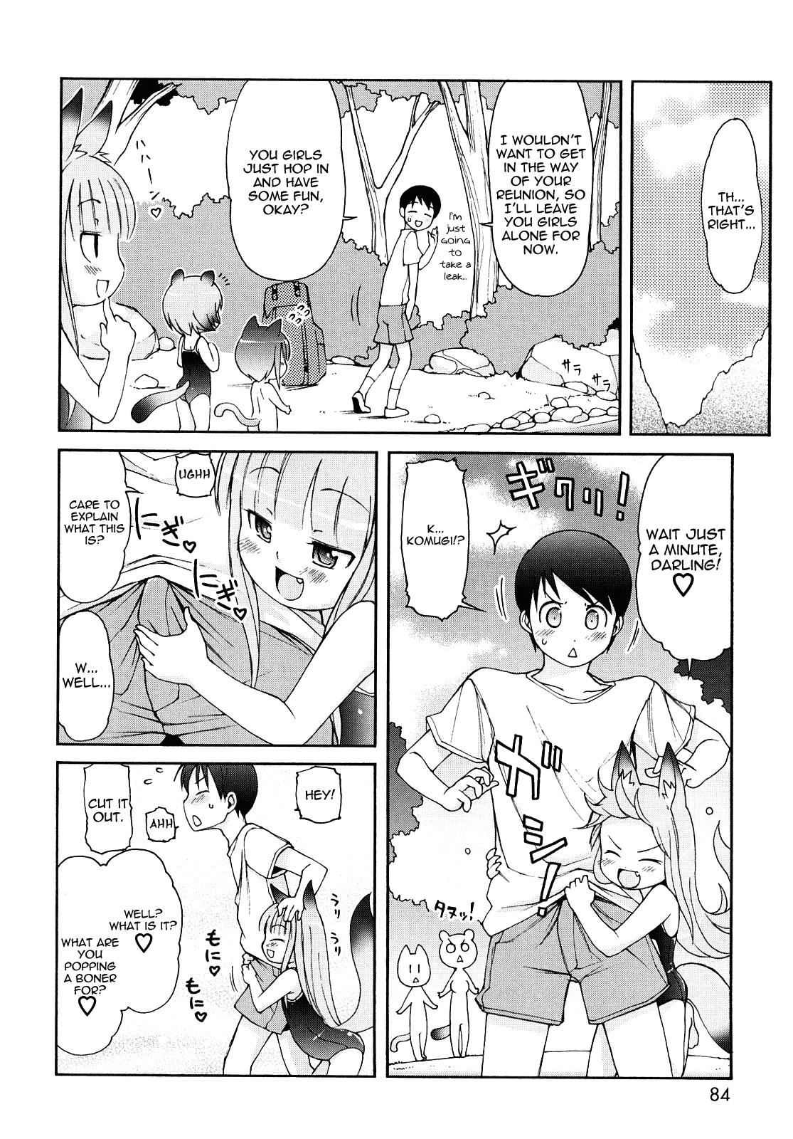 [LEE] ケモミミ温泉へようこそ [英訳]