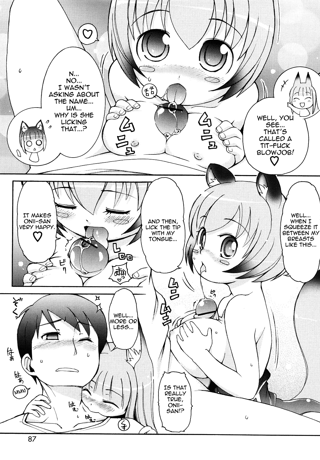 [LEE] ケモミミ温泉へようこそ [英訳]